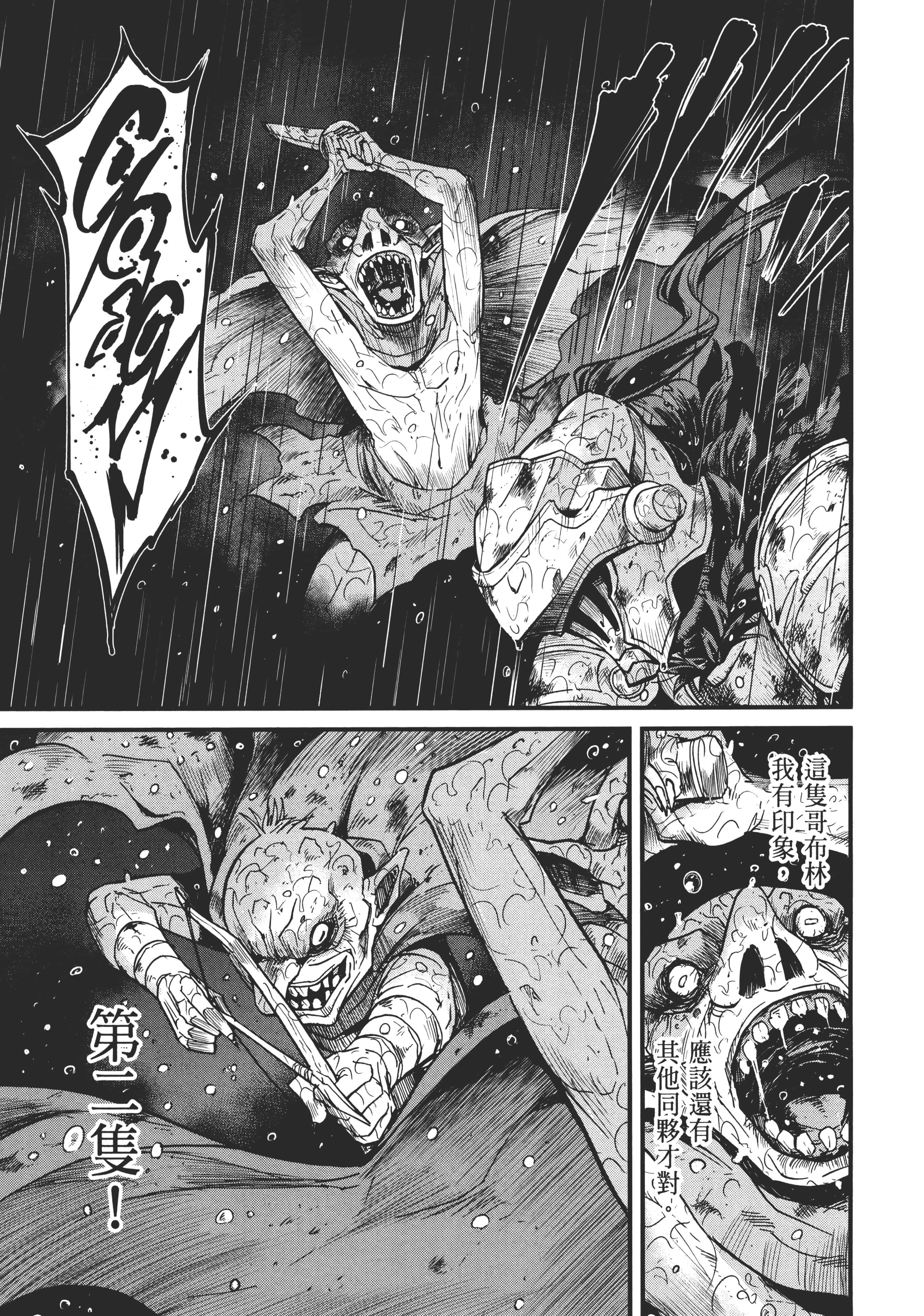 第 149 页