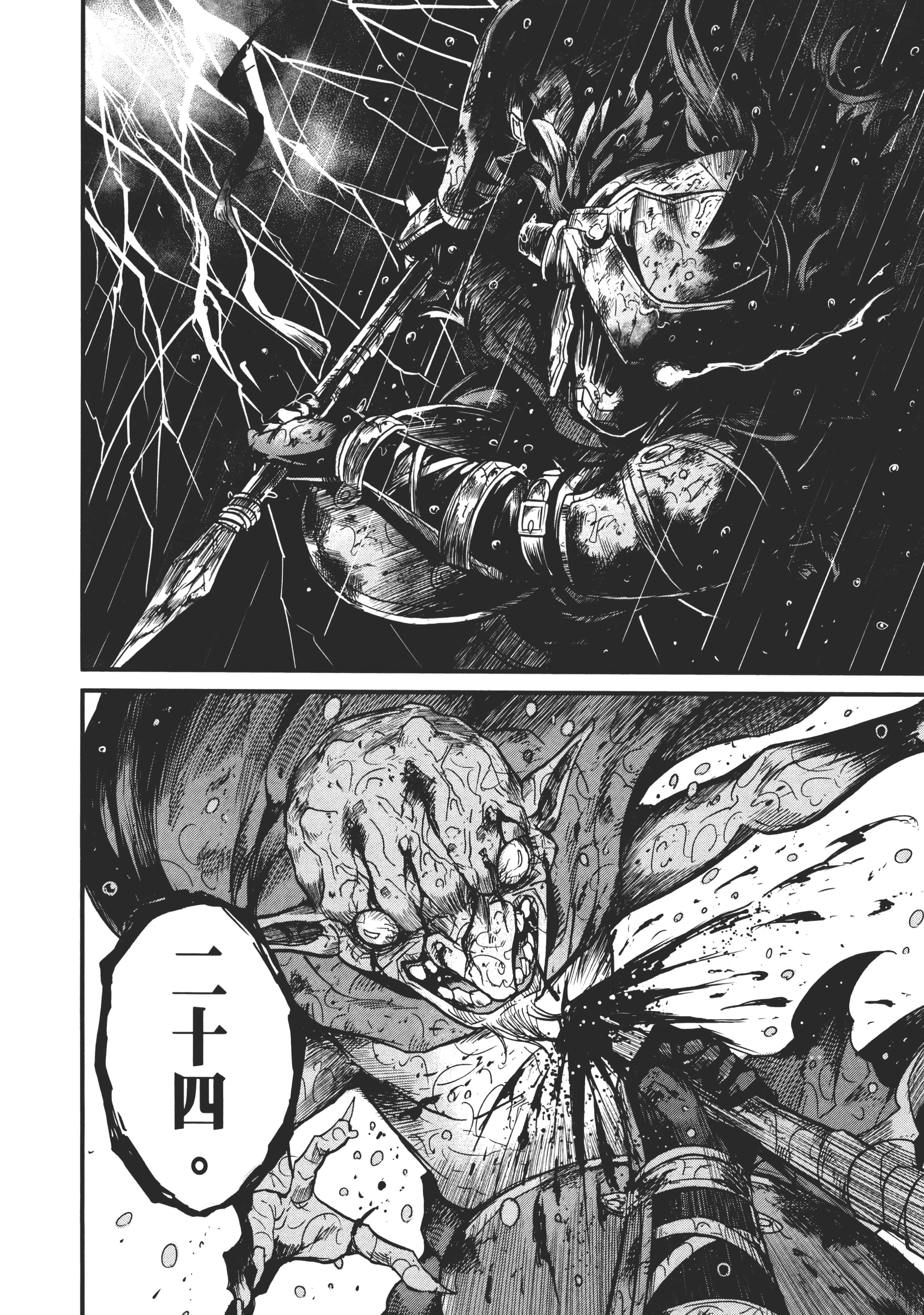 第 154 页