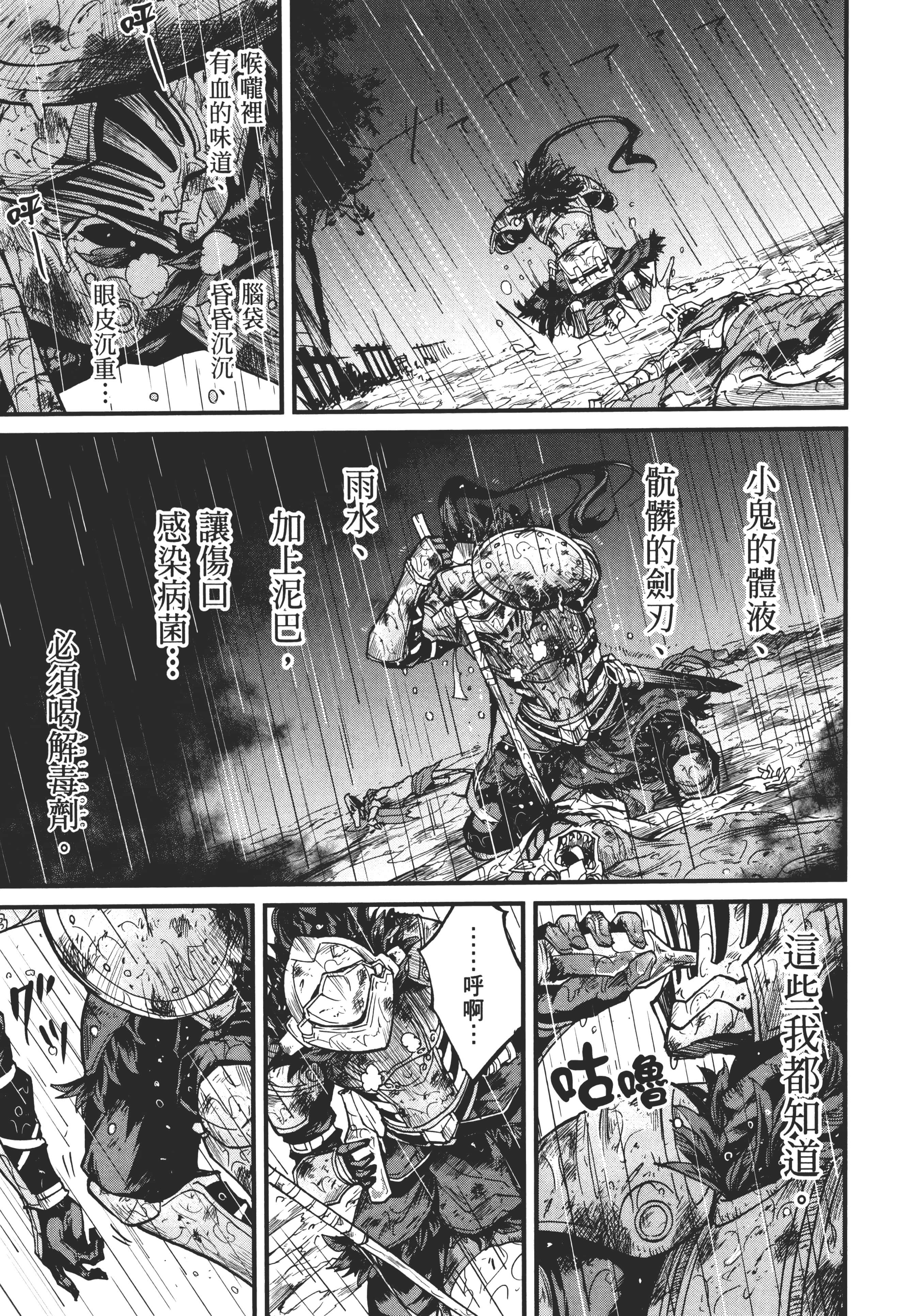 第 155 页