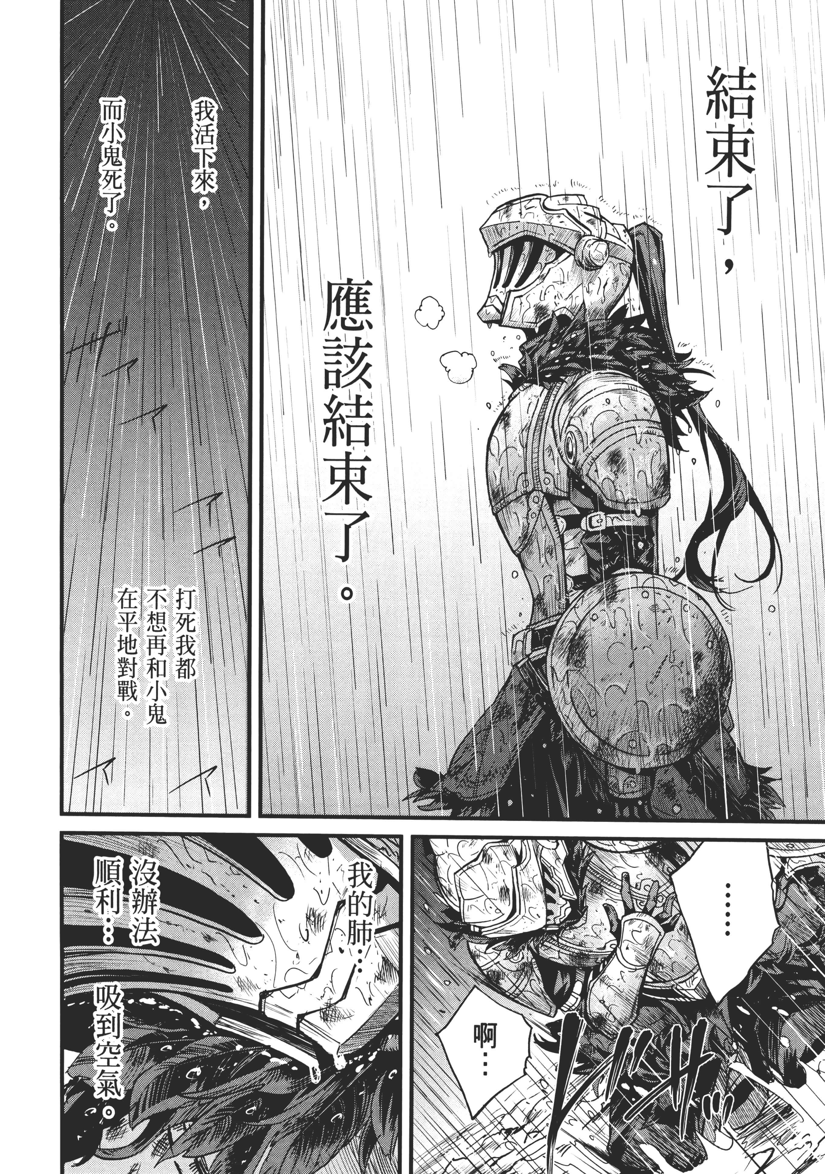 第 156 页