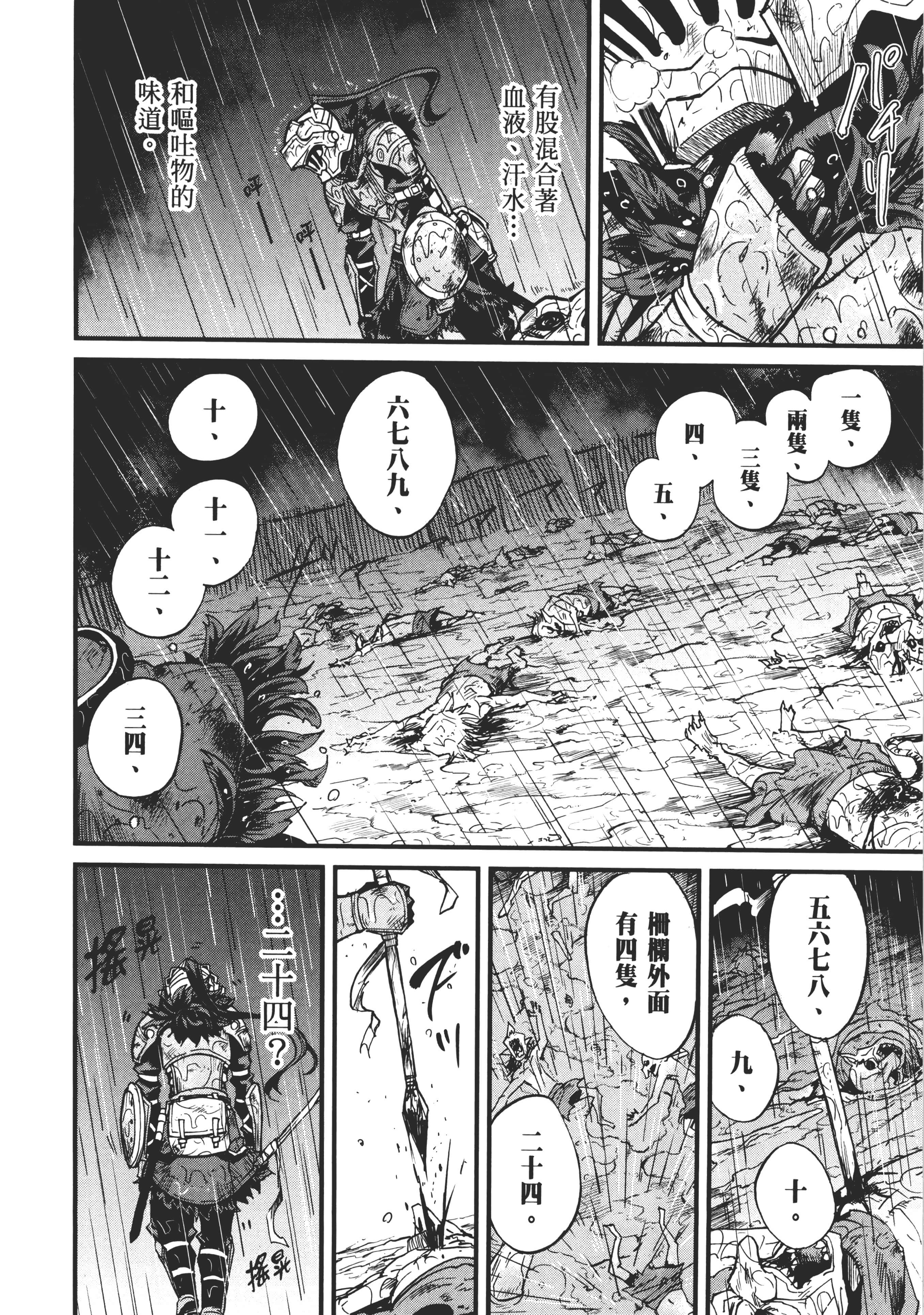 第 158 页