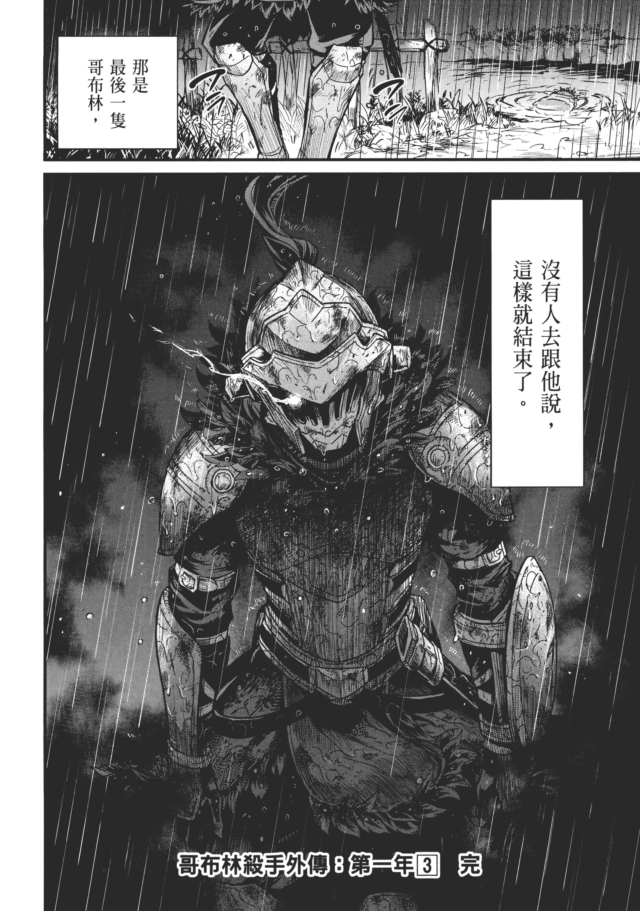 第 160 页