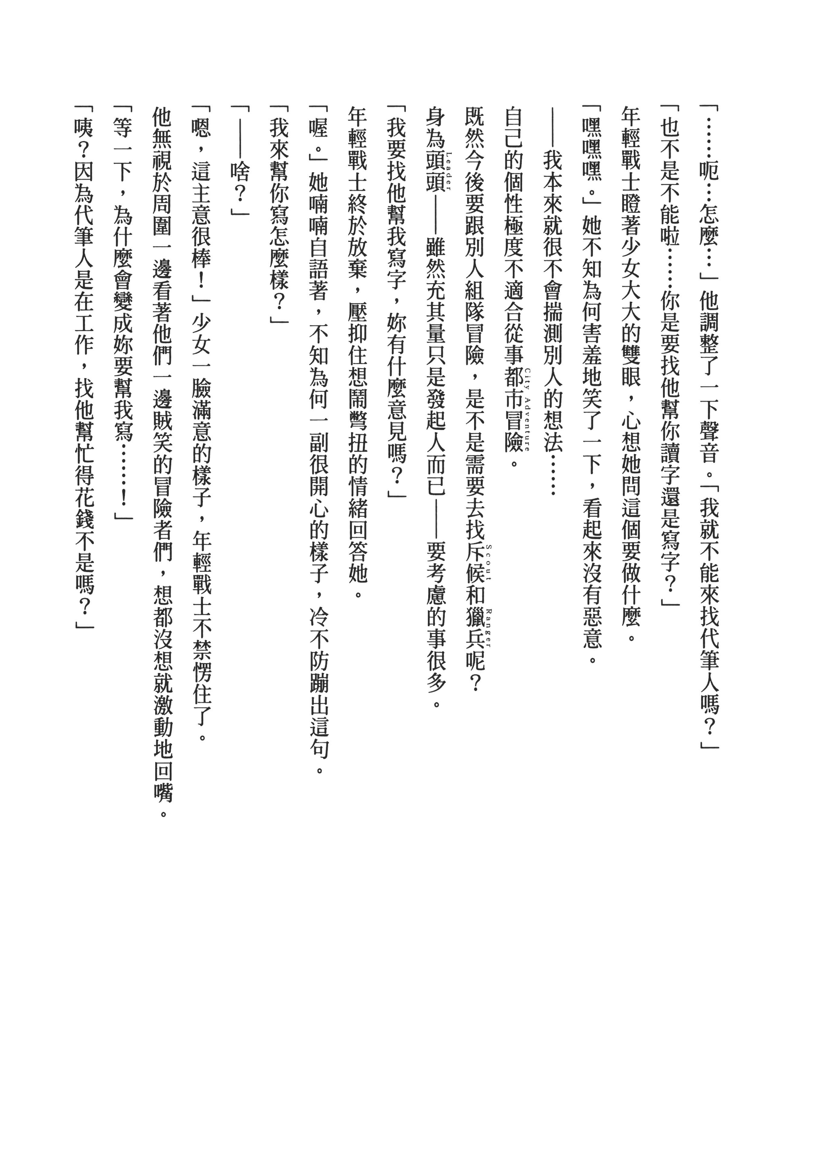 第 163 页