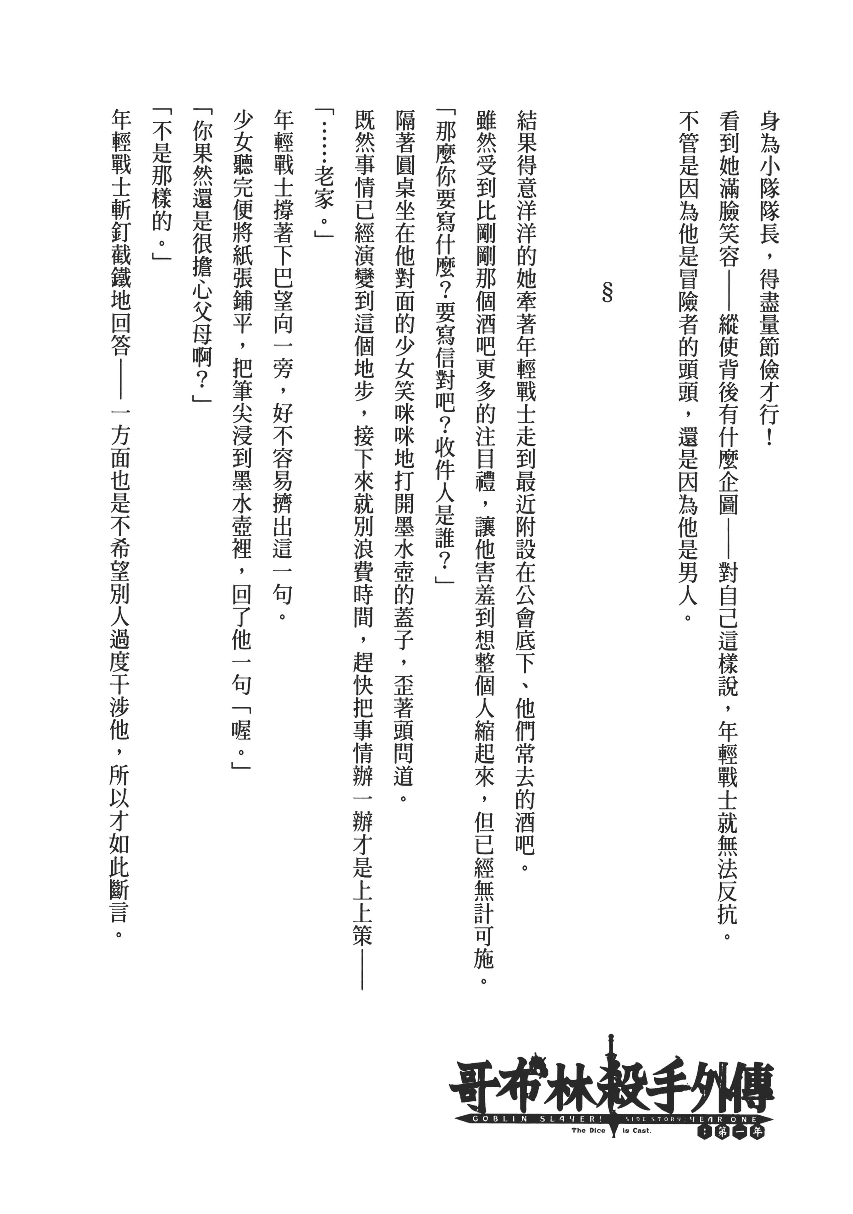 第 164 页
