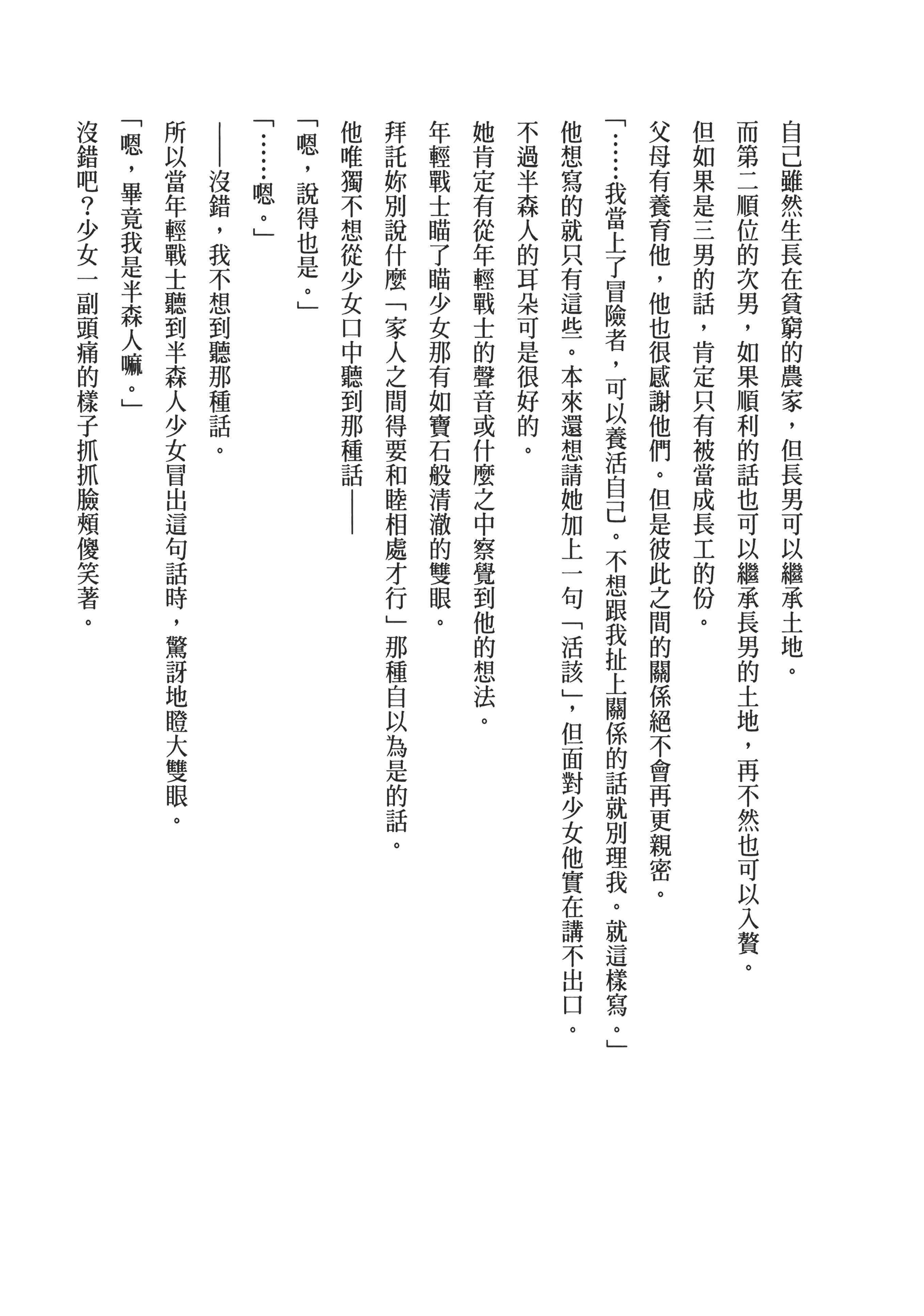 第 165 页