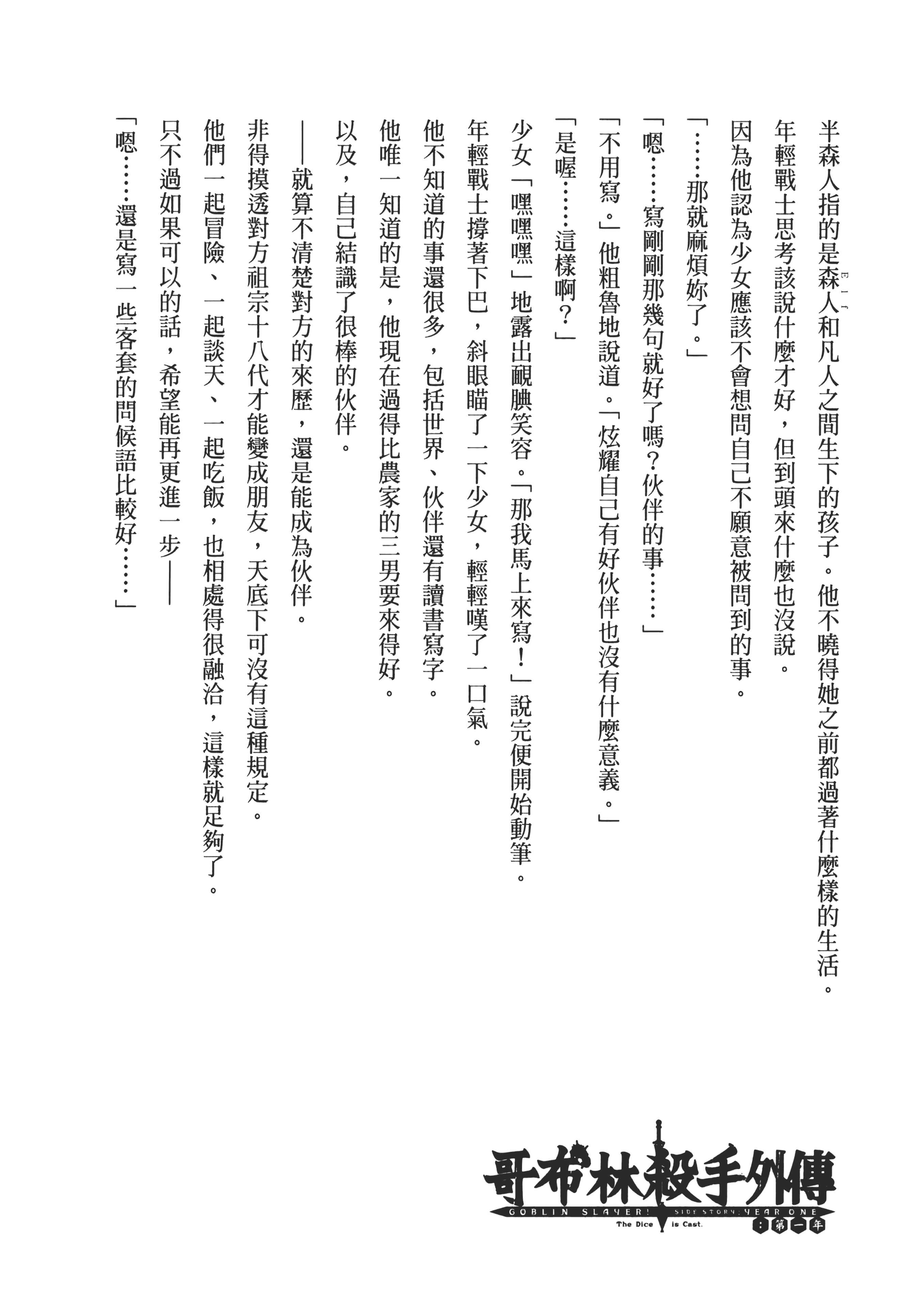 第 166 页