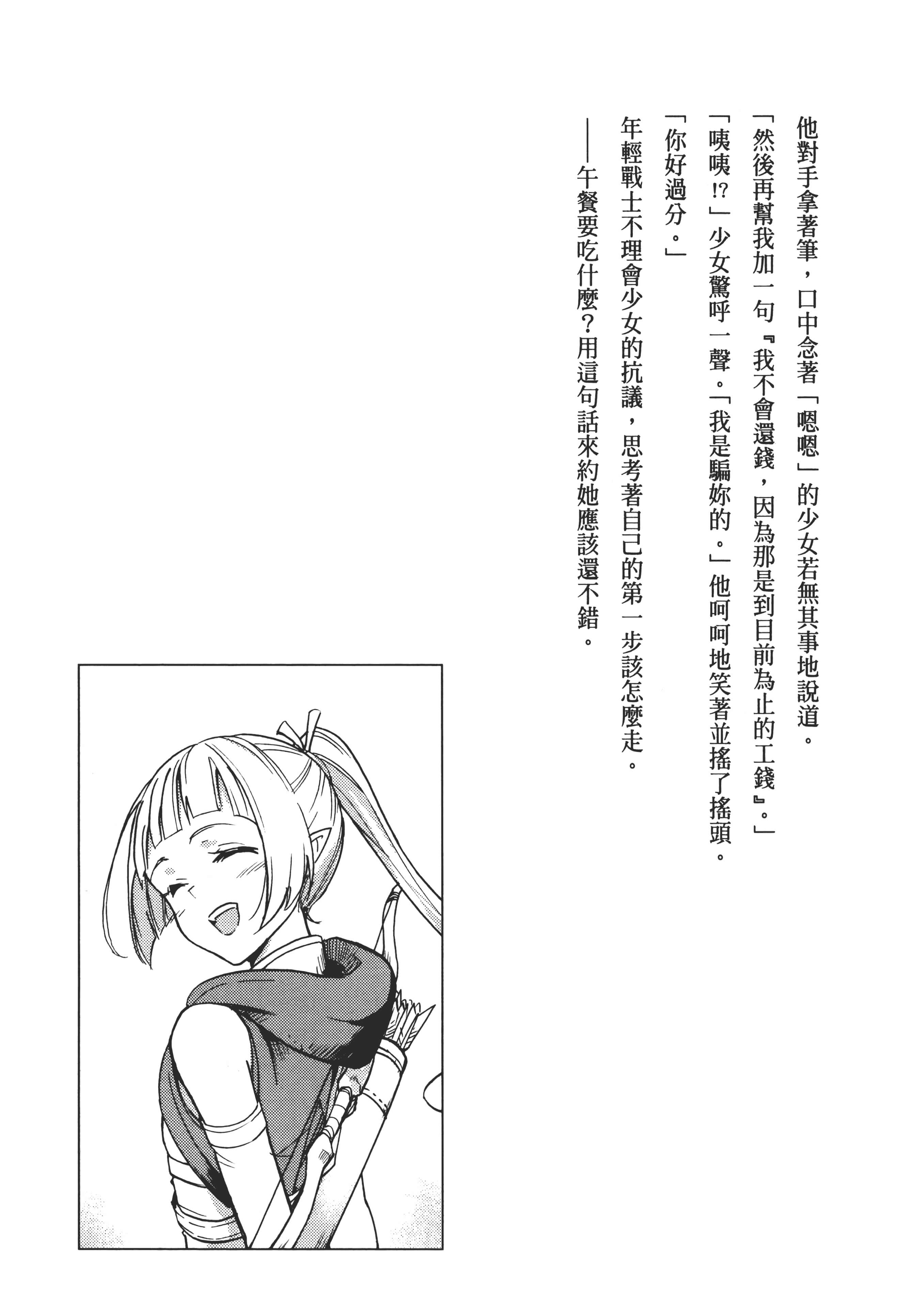 第 167 页