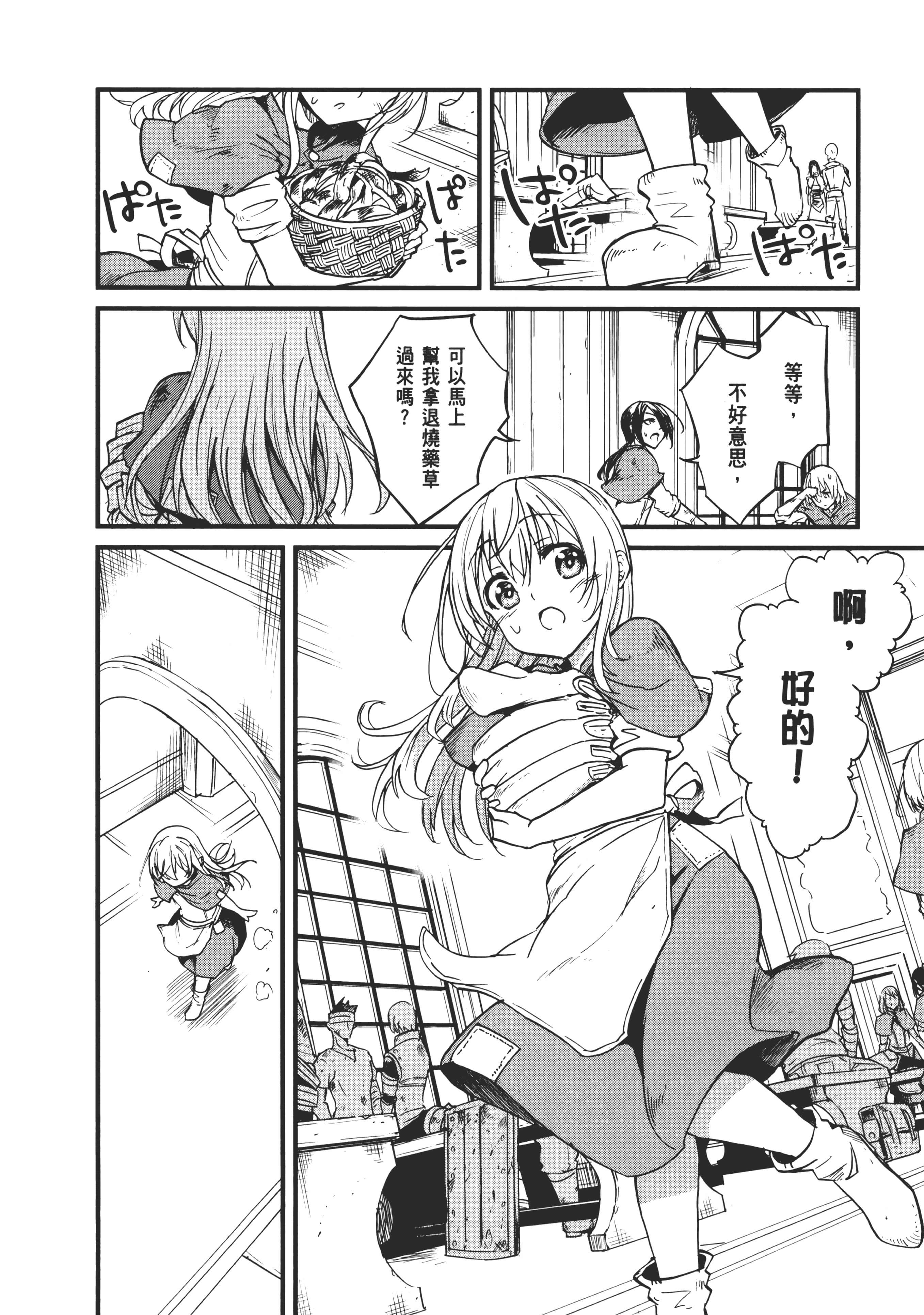 第 26 页