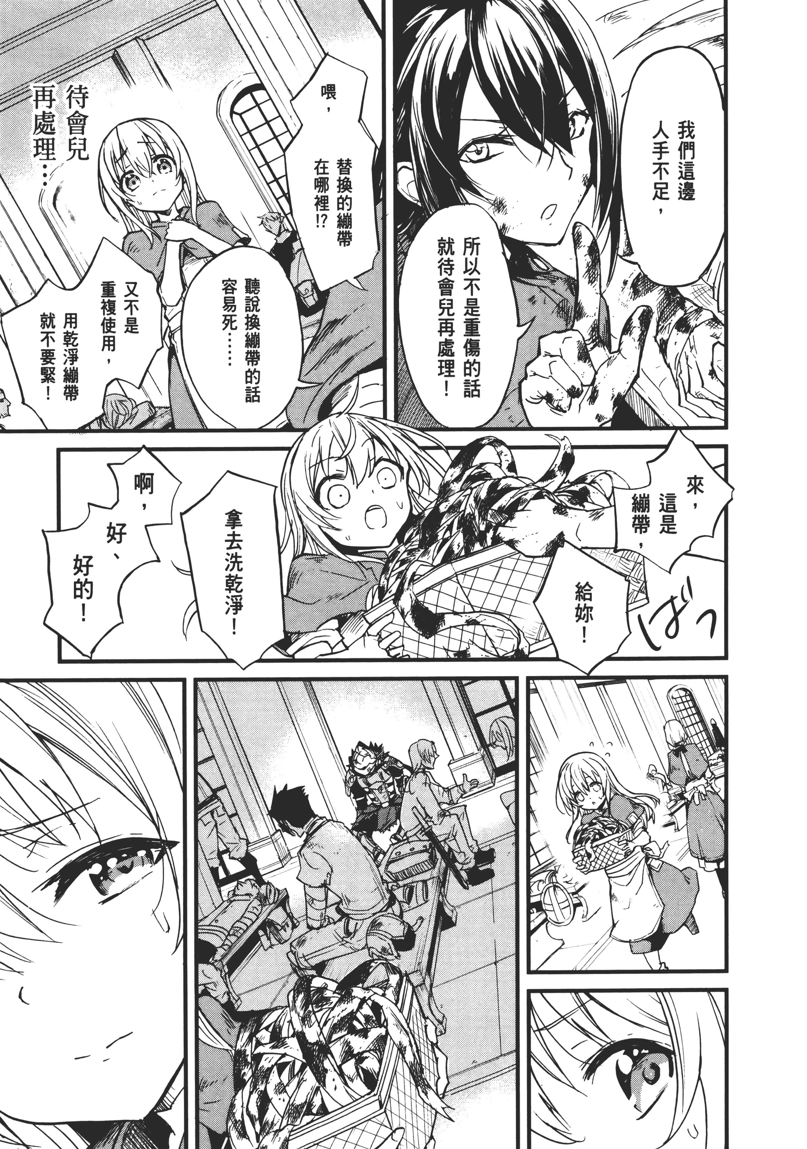 第 31 页