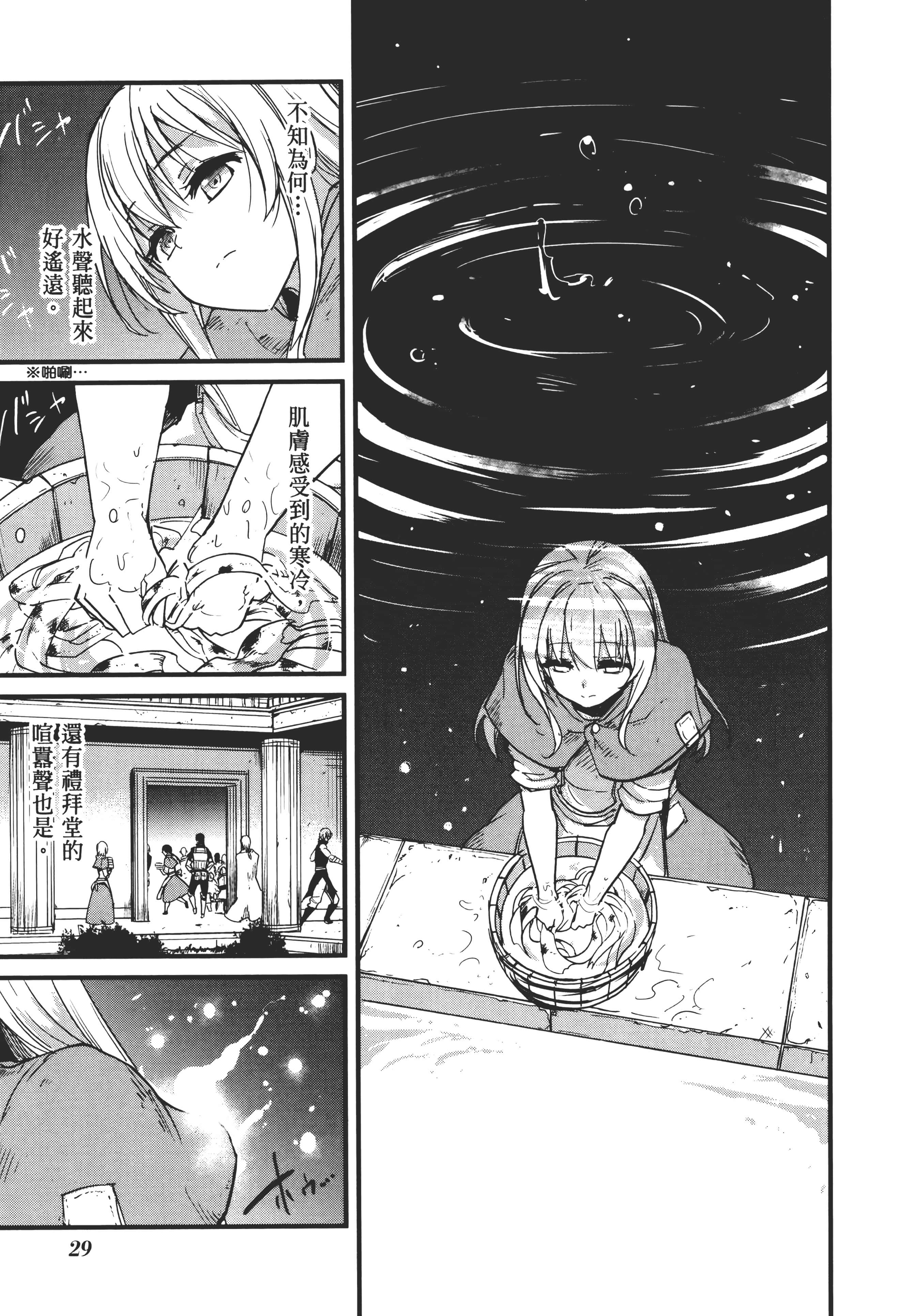 第 33 页