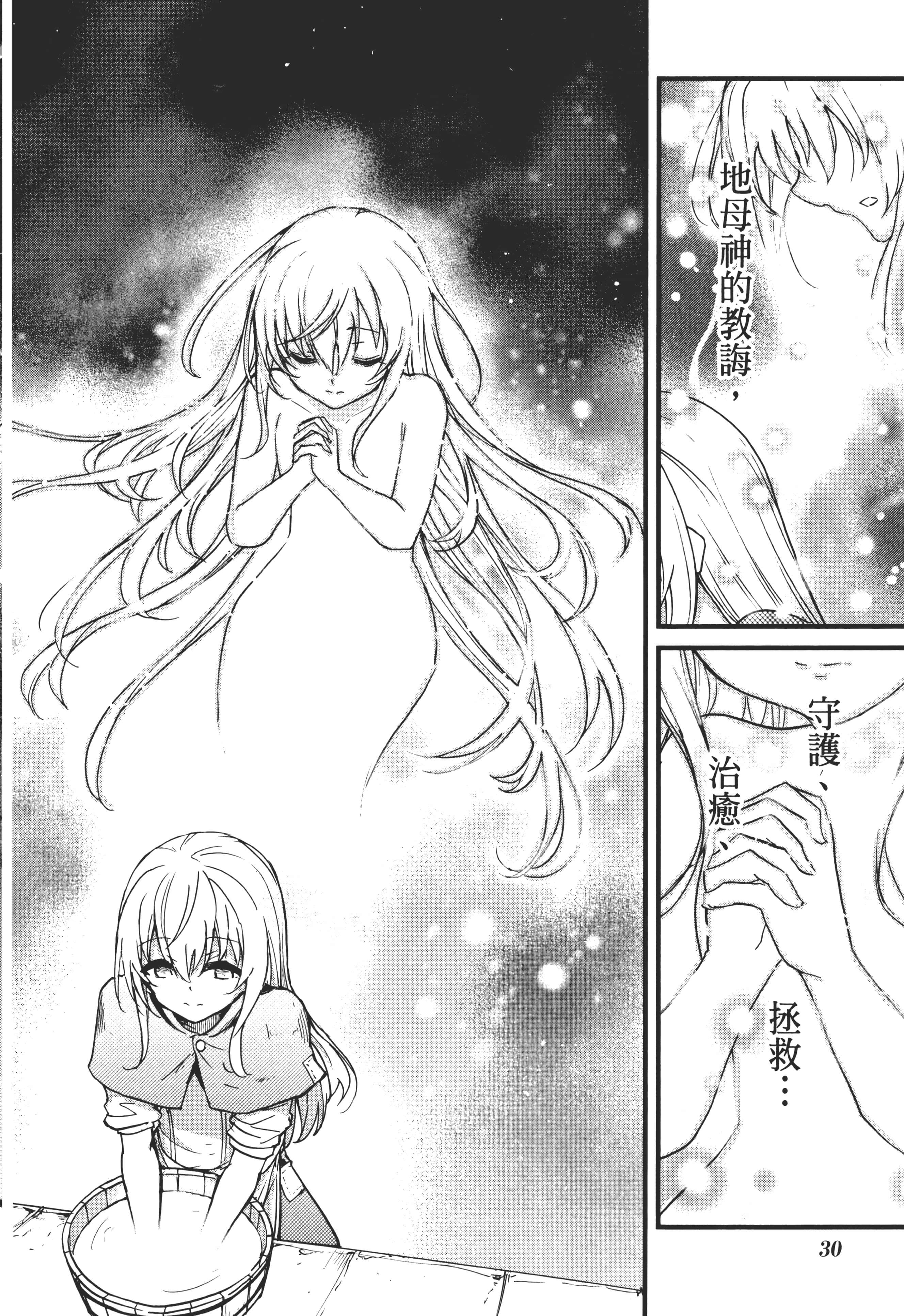 第 34 页