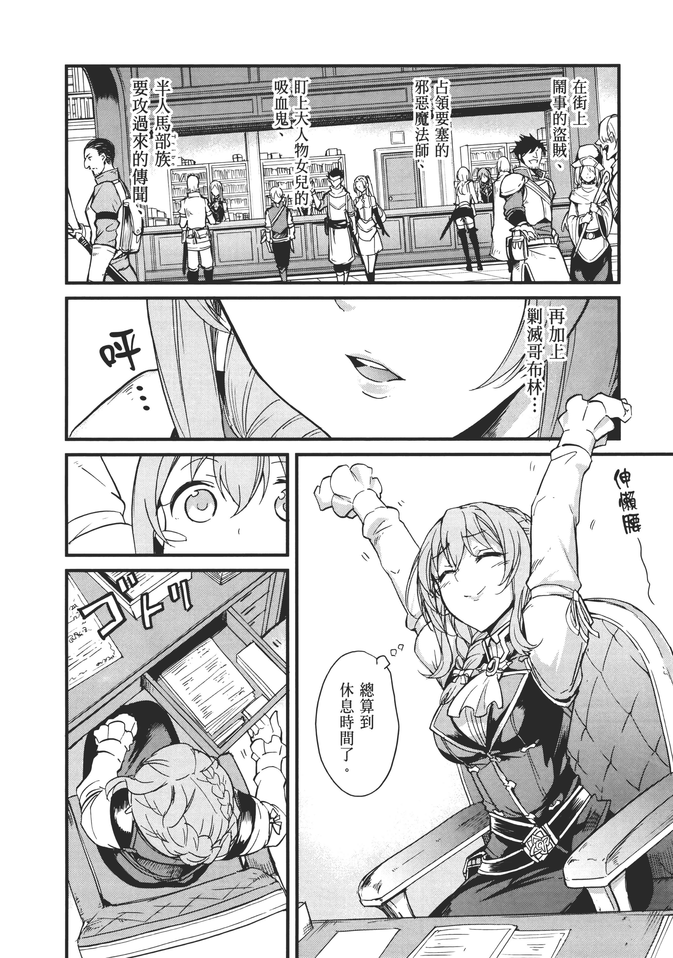 第 40 页