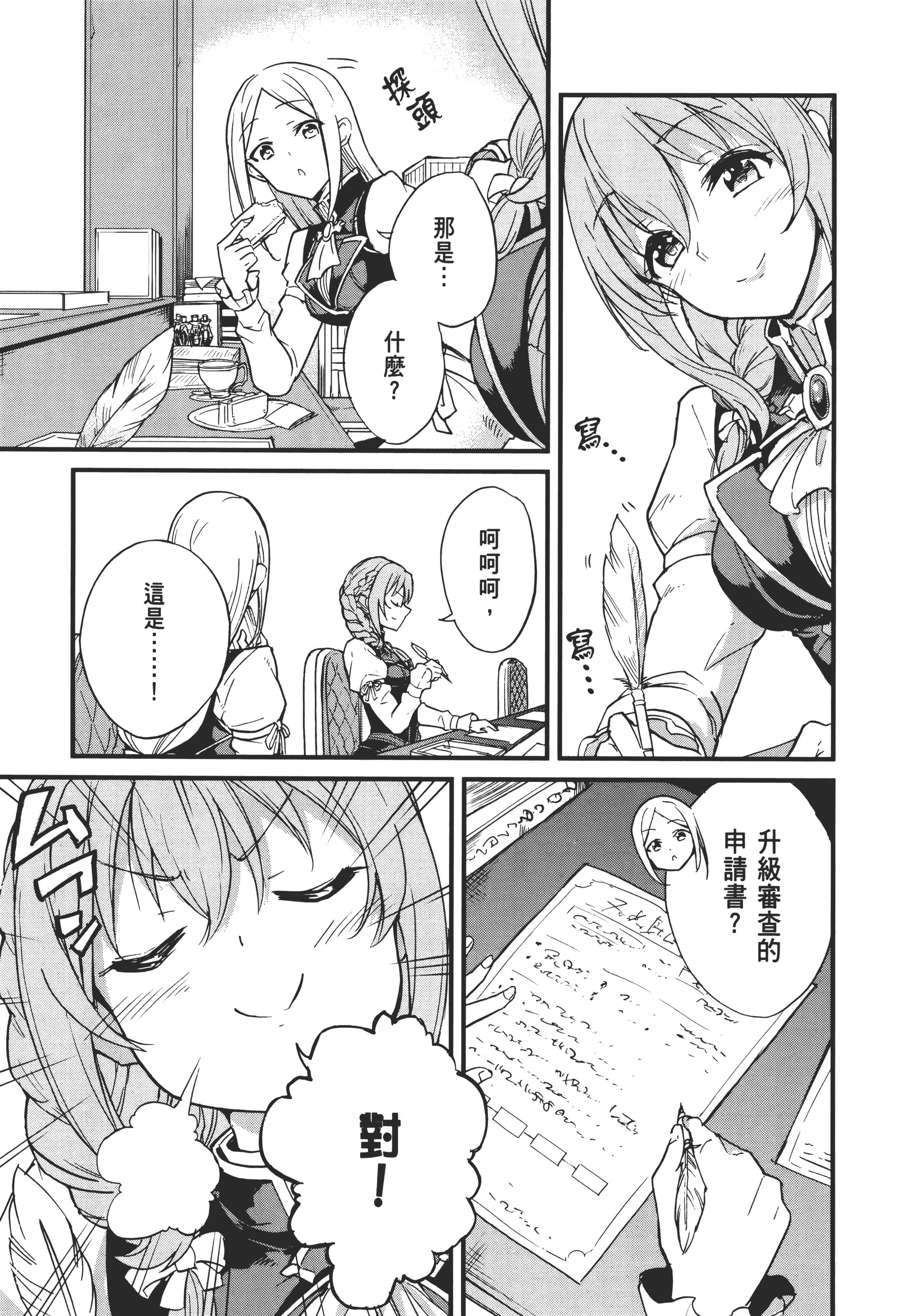 第 41 页
