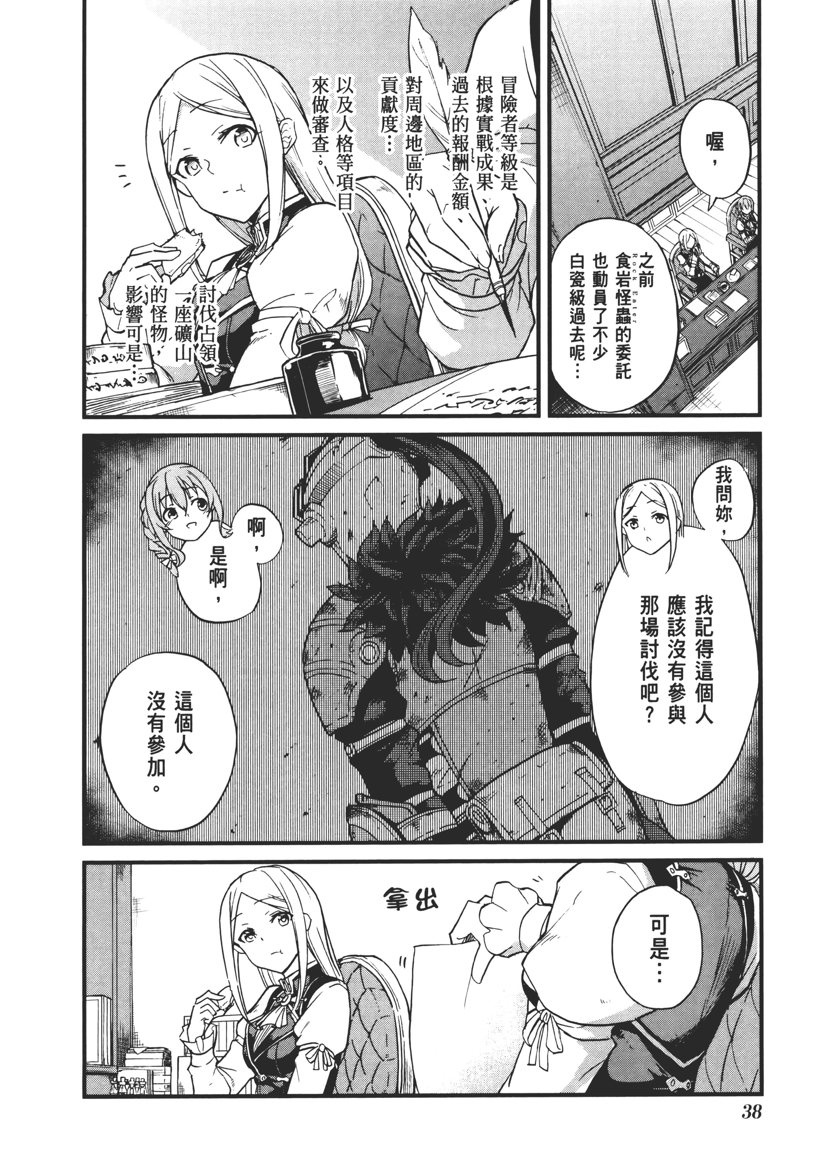 第 42 页