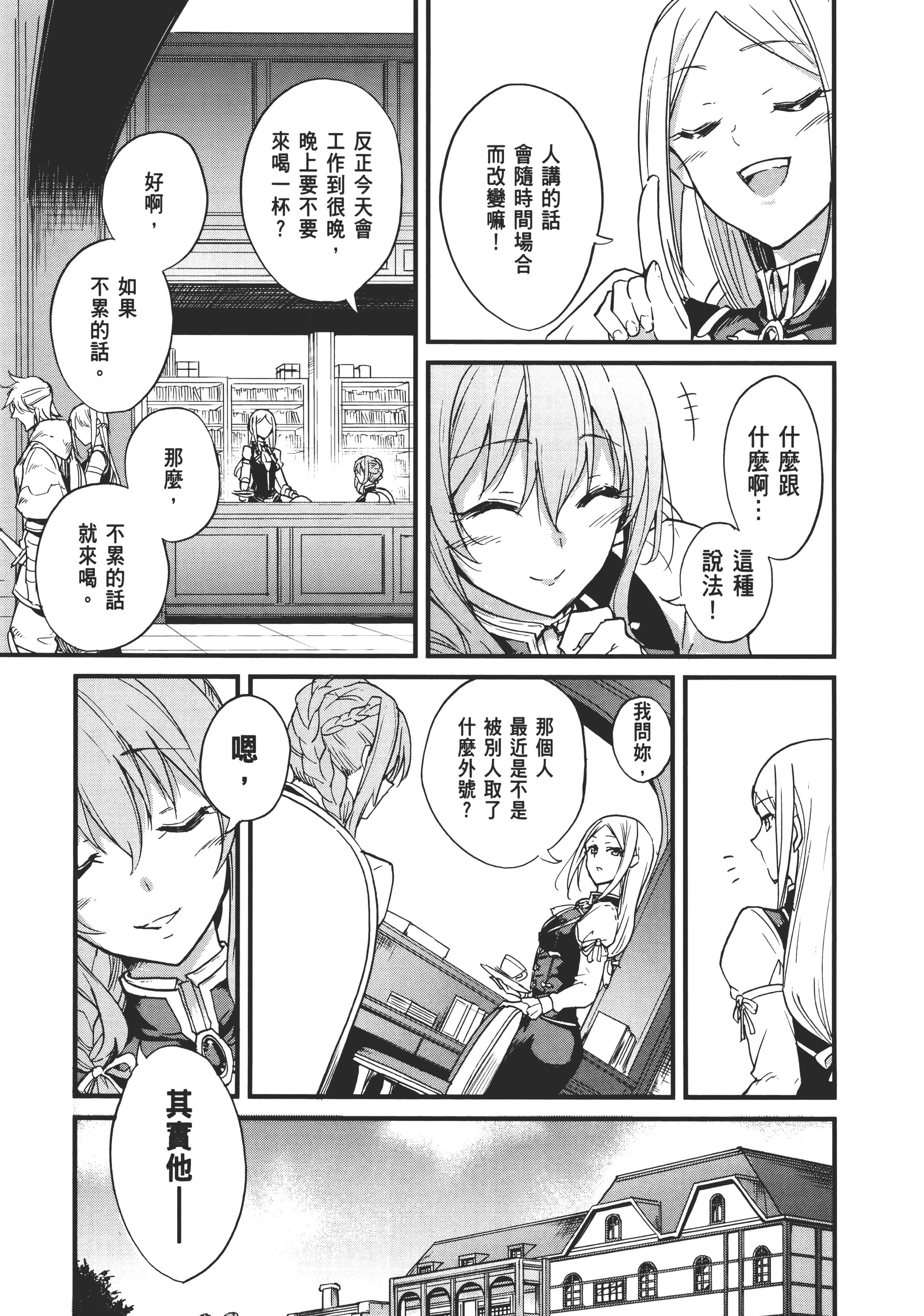 第 45 页