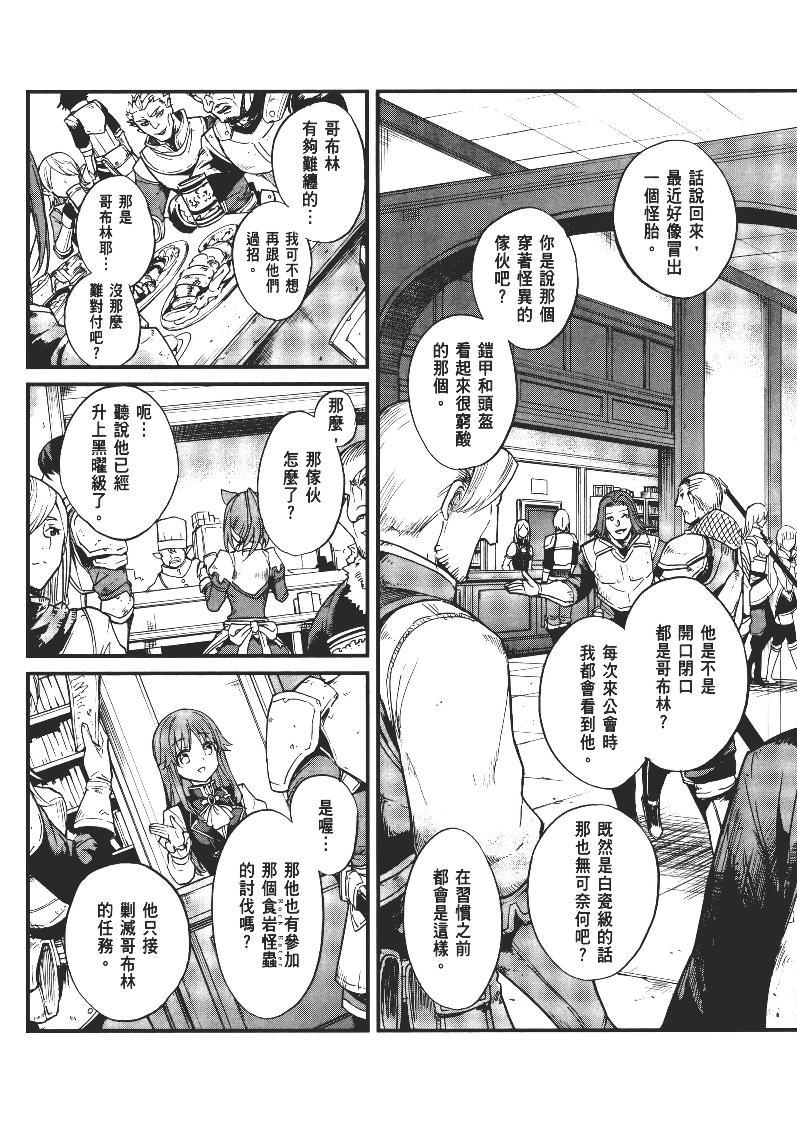 第 46 页
