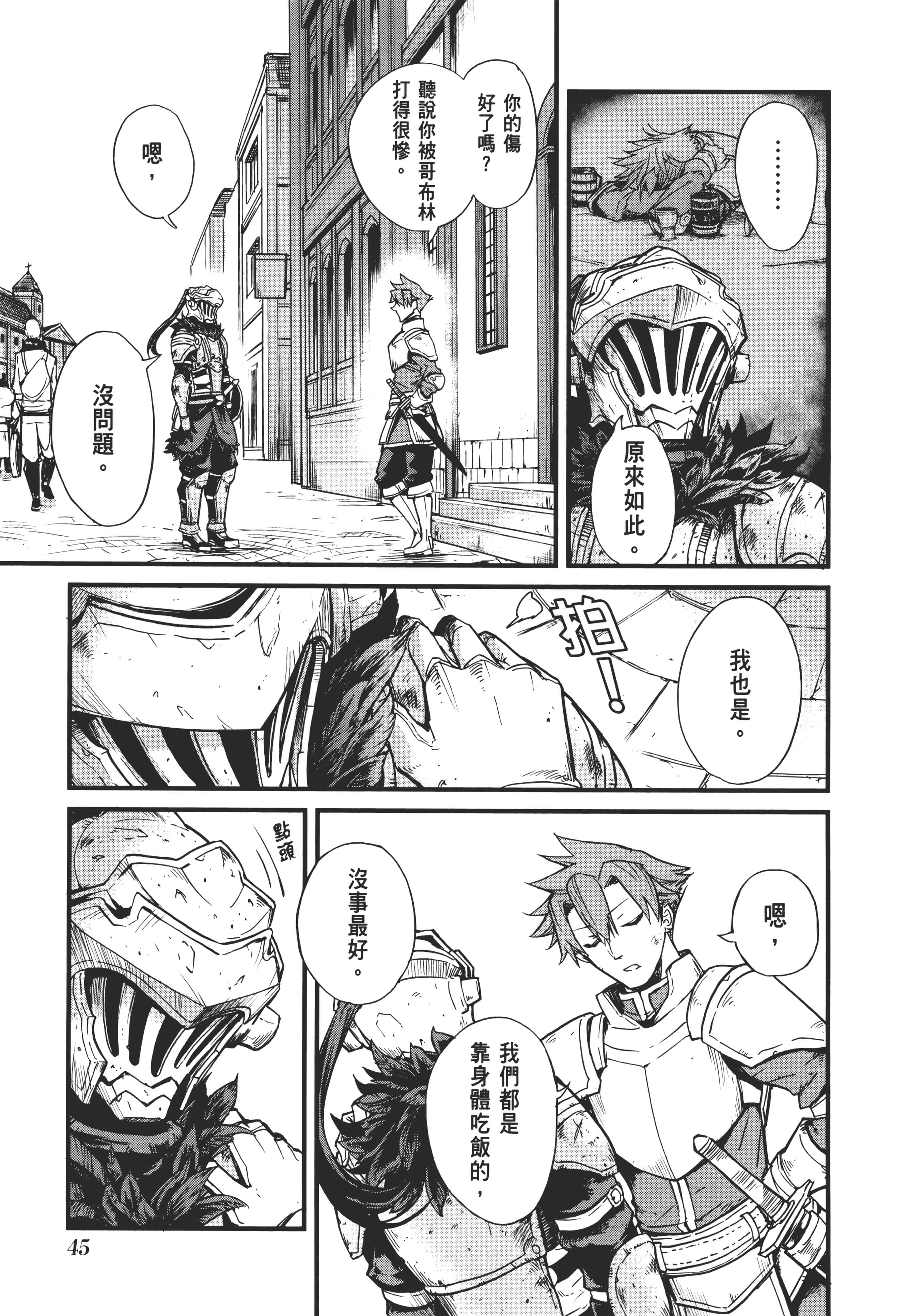 第 49 页