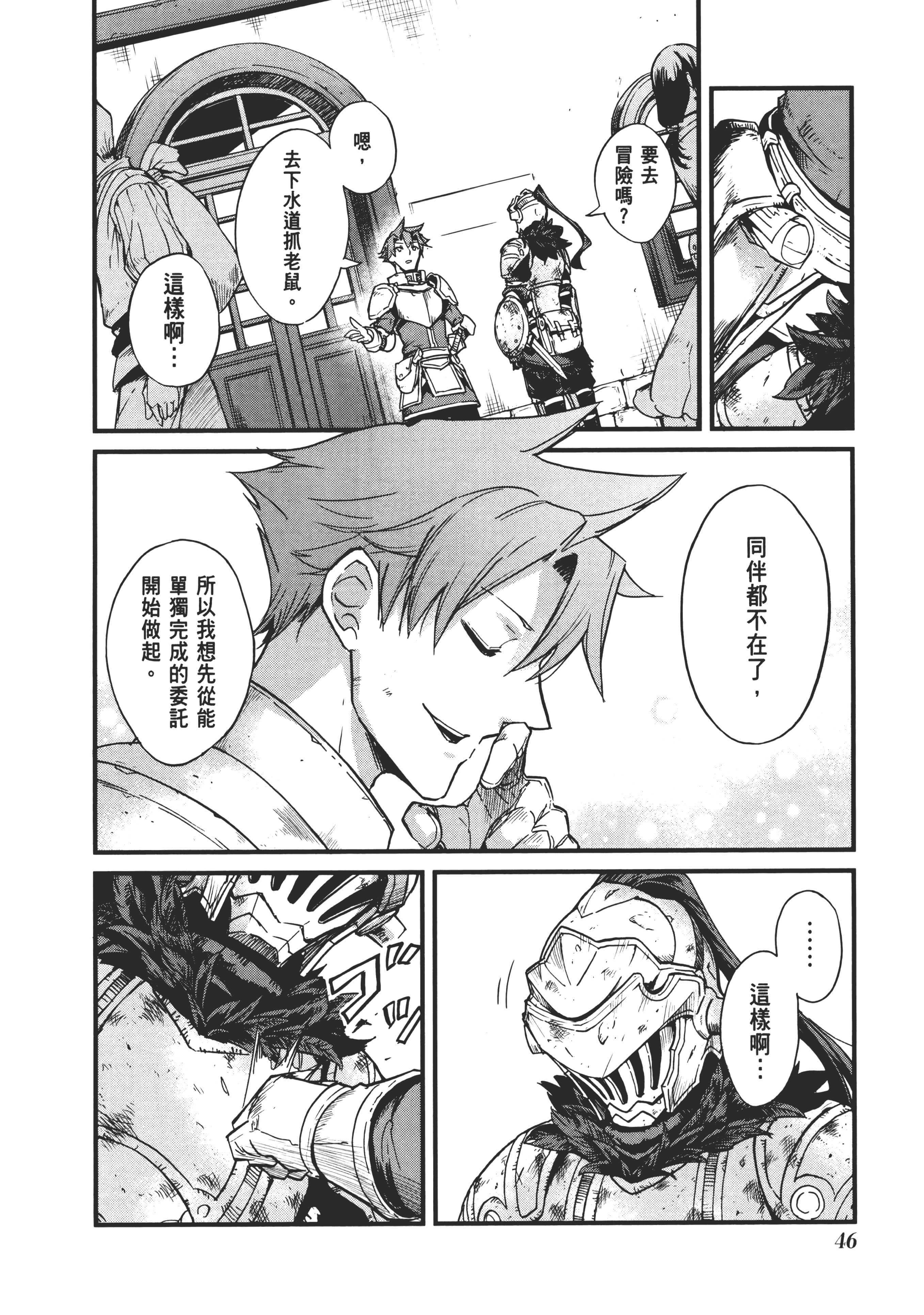 第 50 页