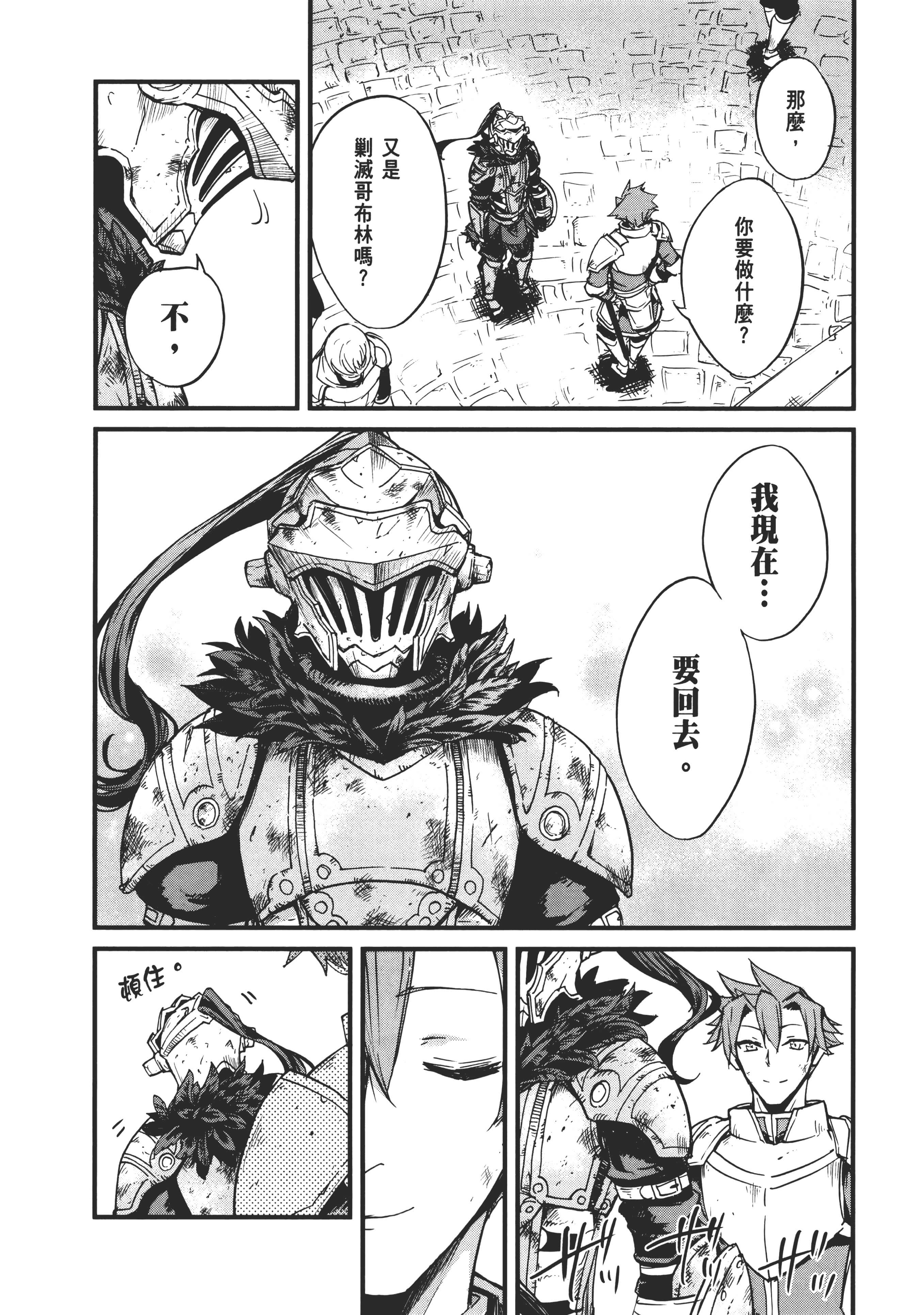 第 52 页