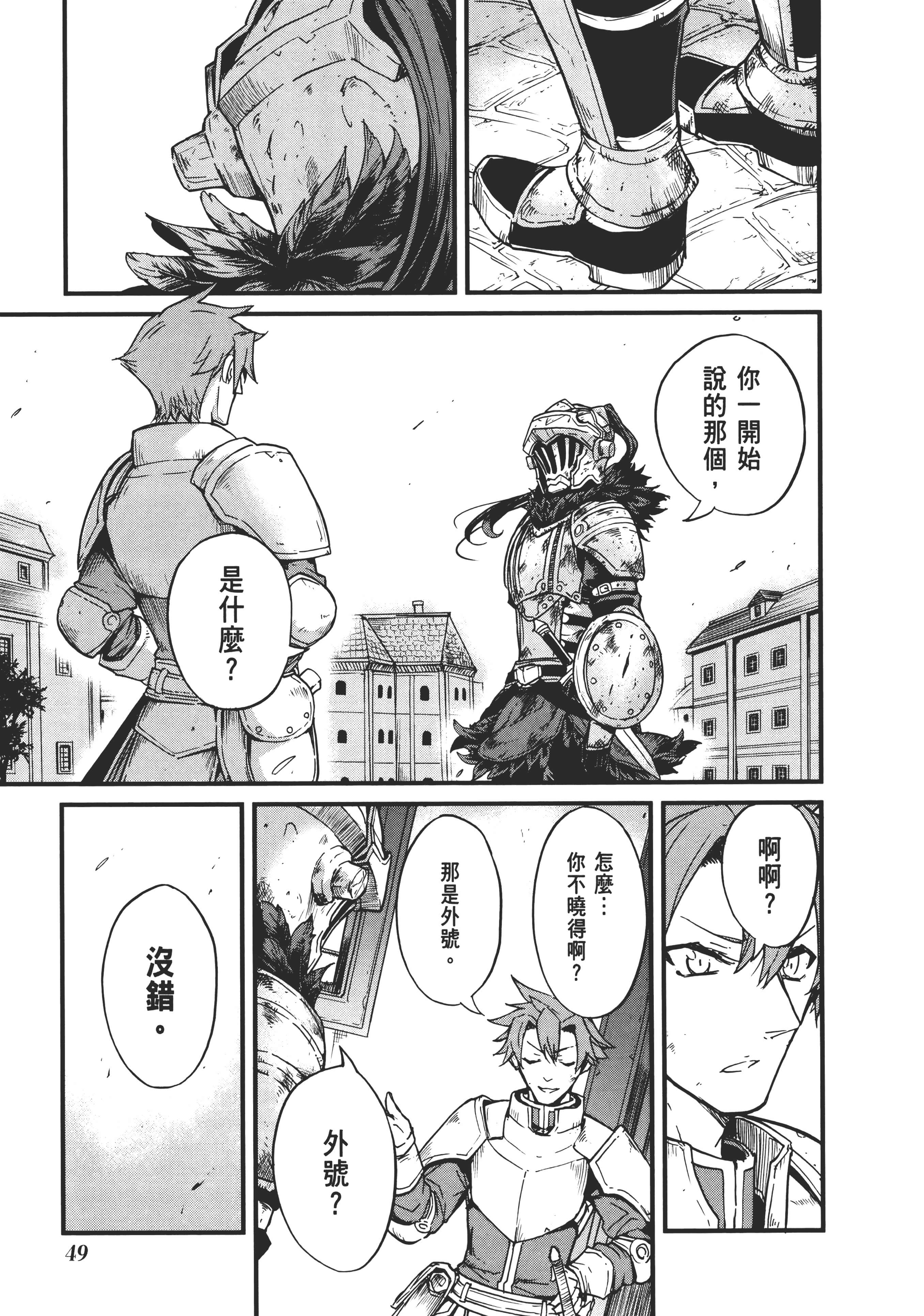 第 53 页