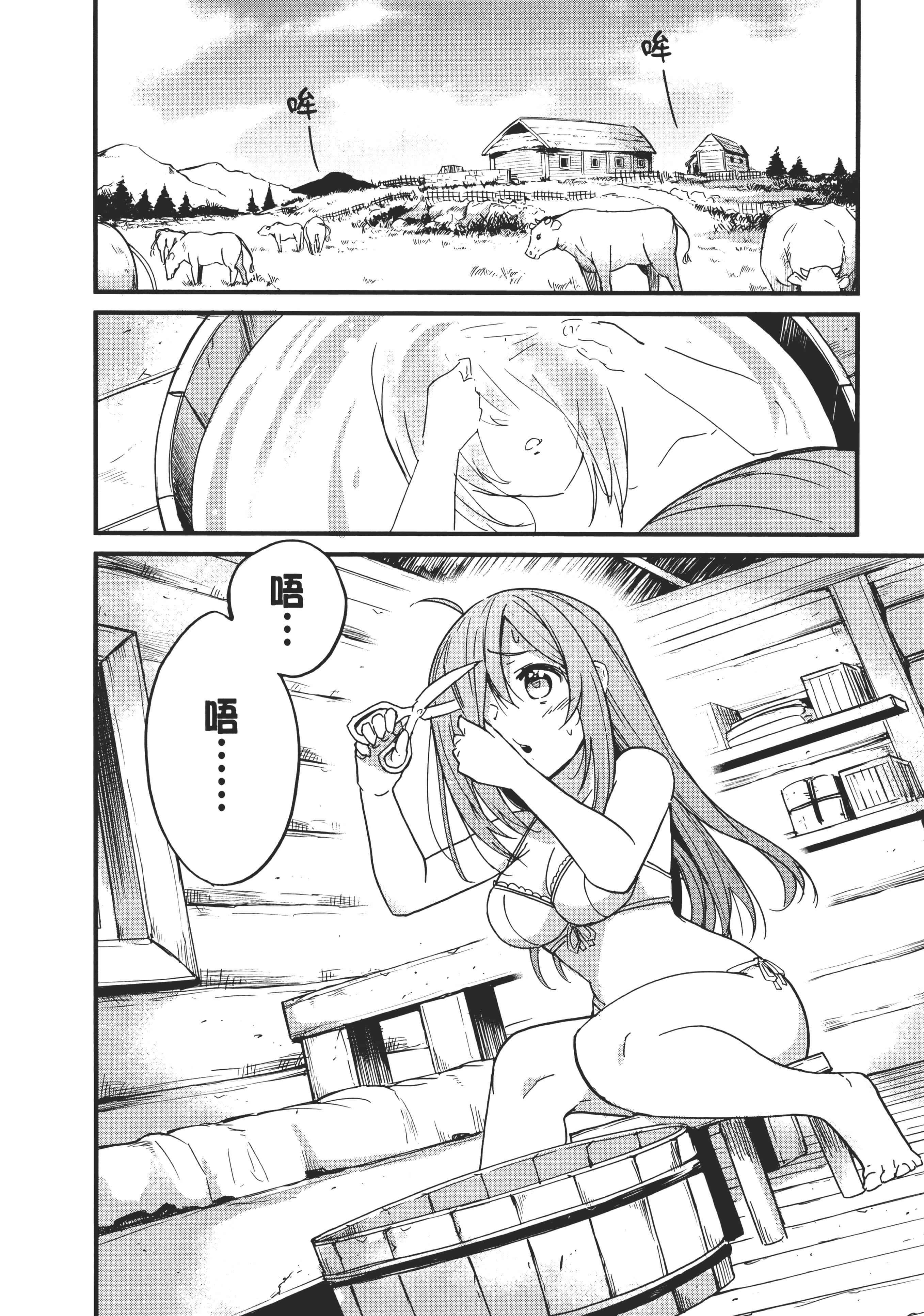 第 56 页