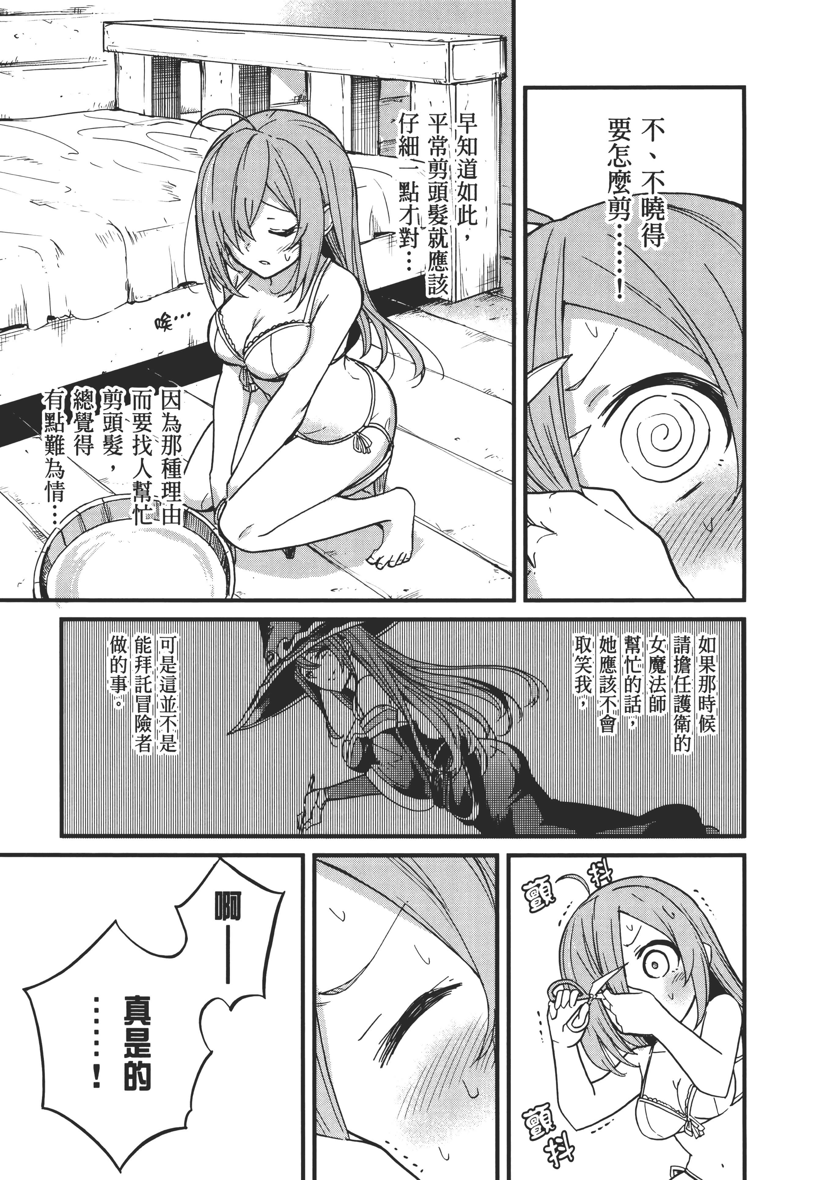 第 57 页