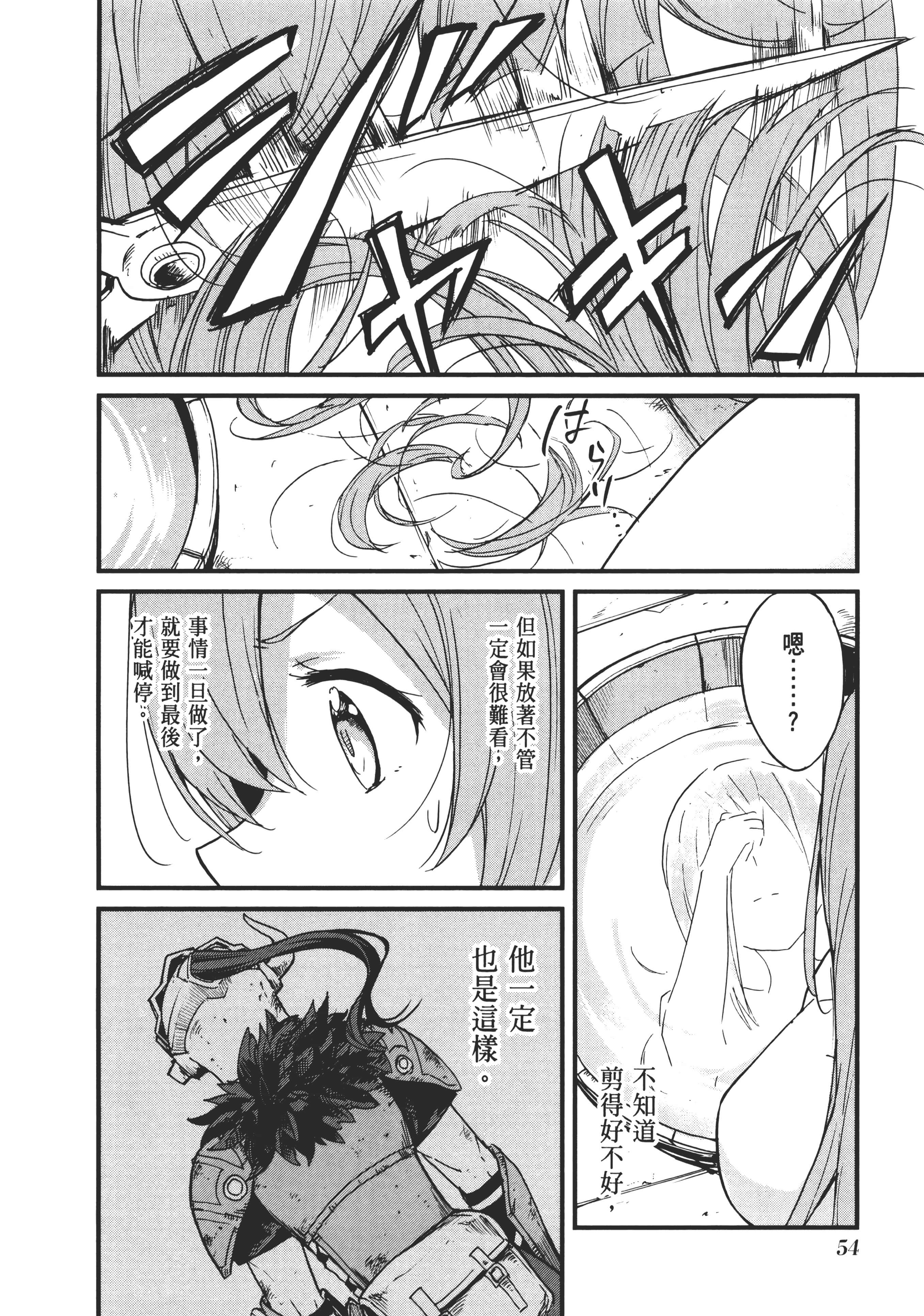 第 58 页