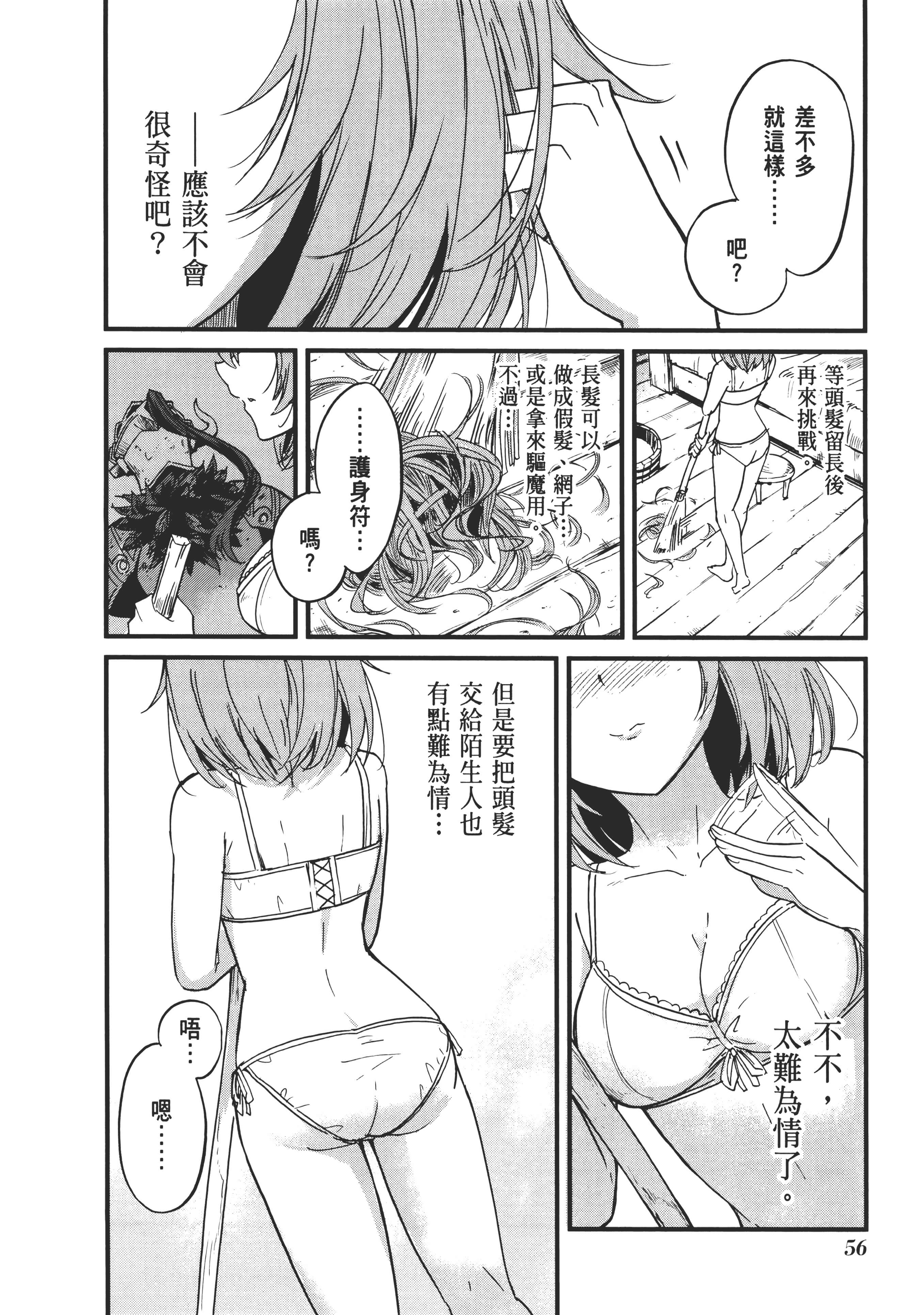 第 60 页