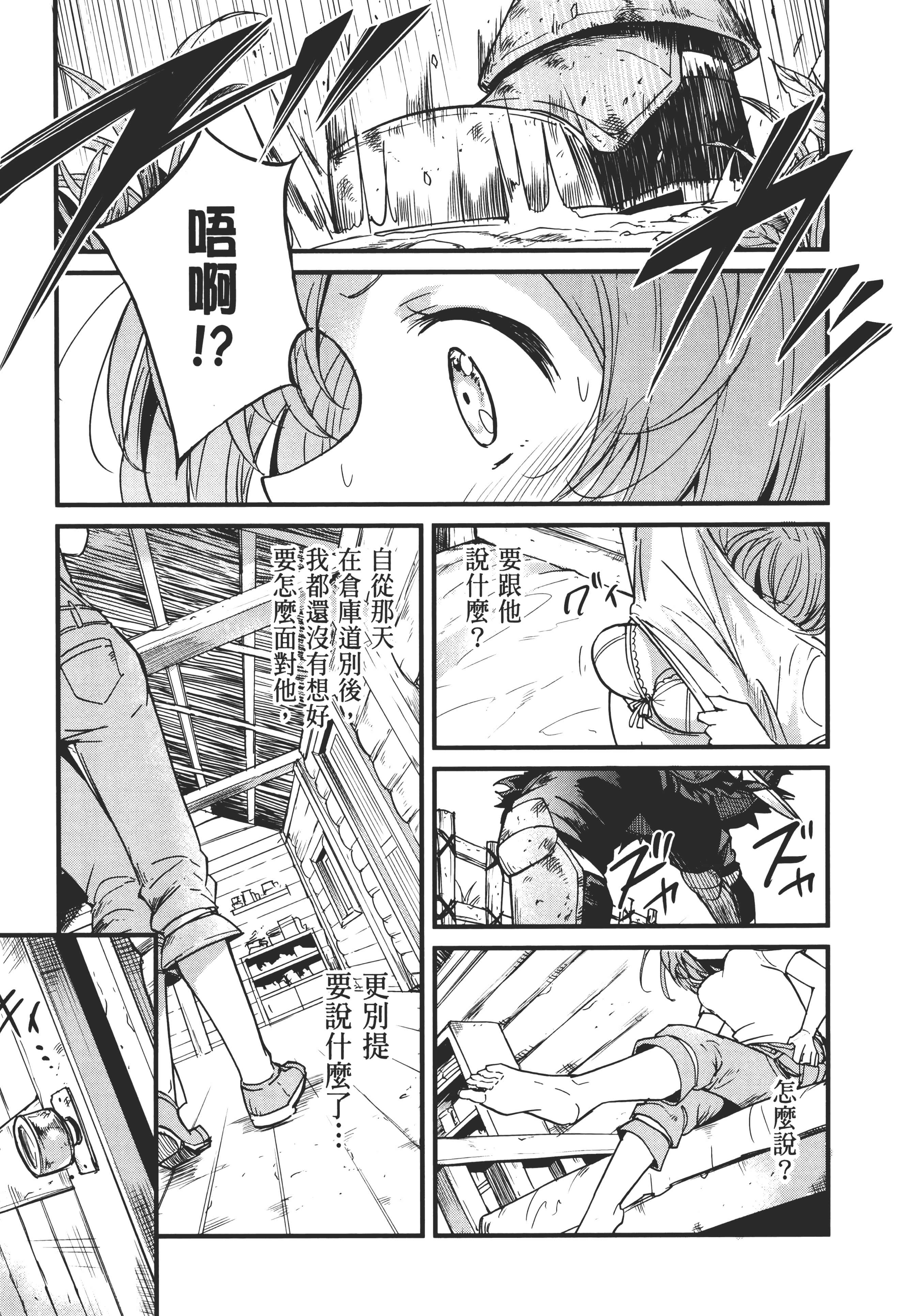第 61 页