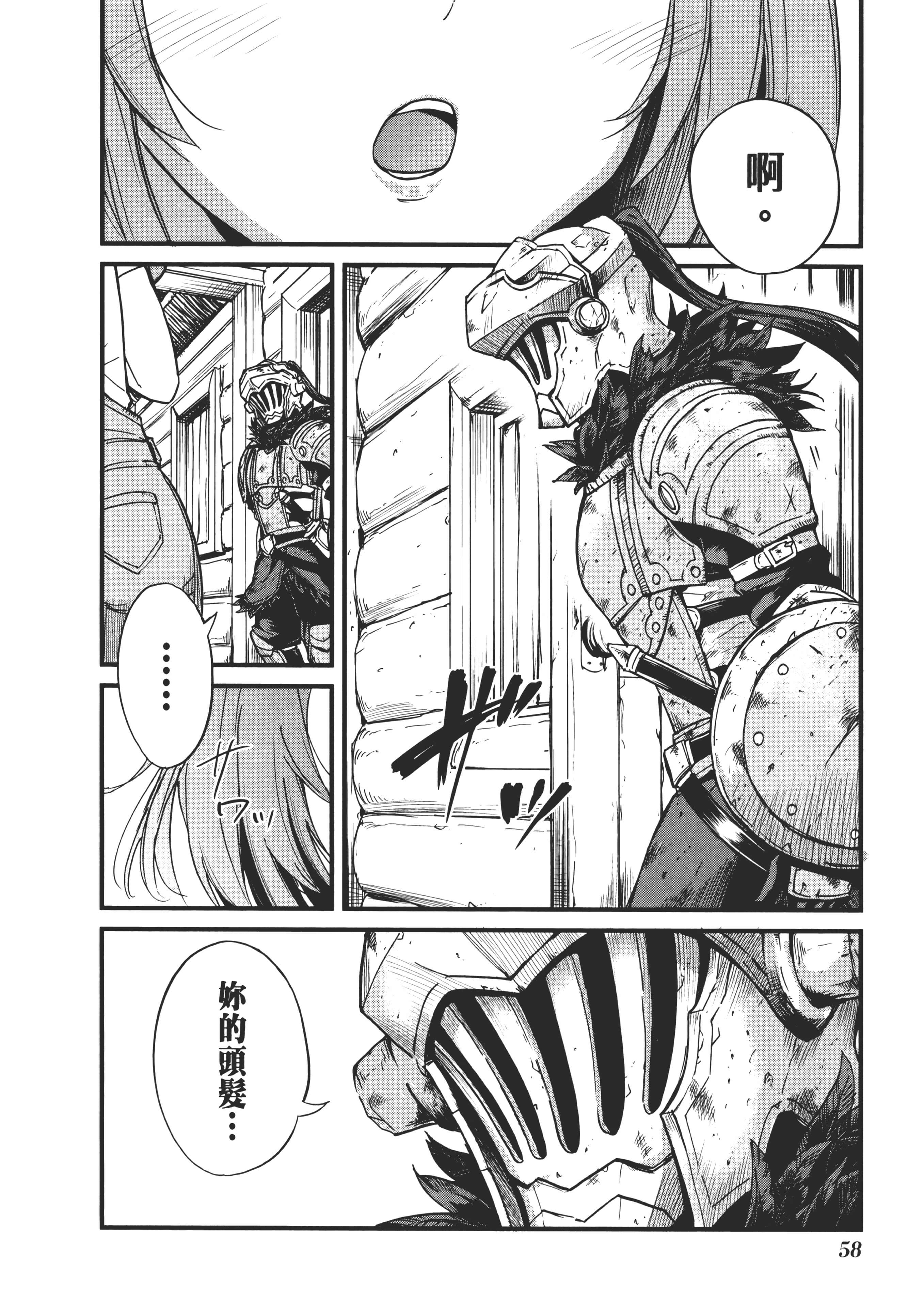 第 62 页