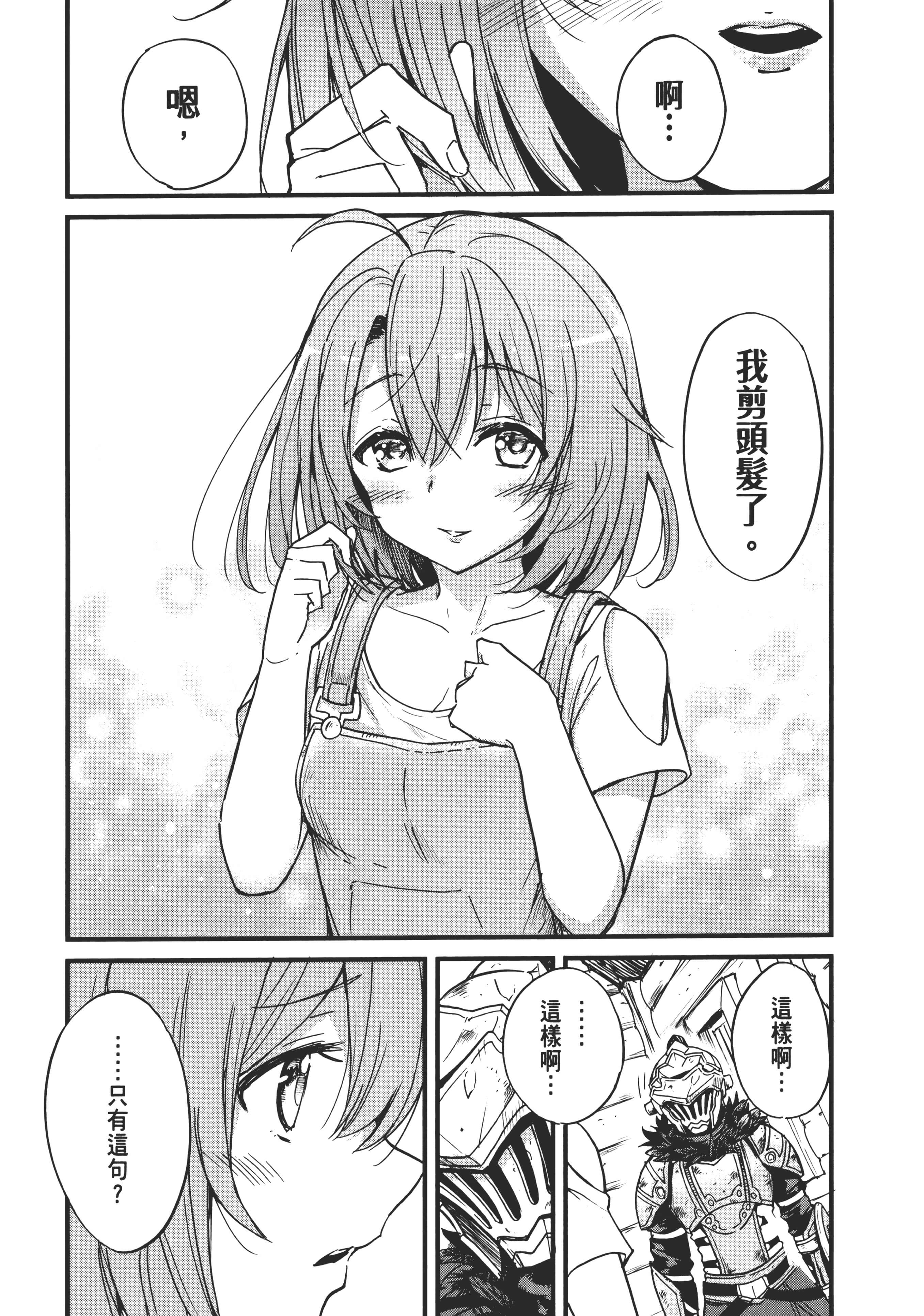 第 63 页