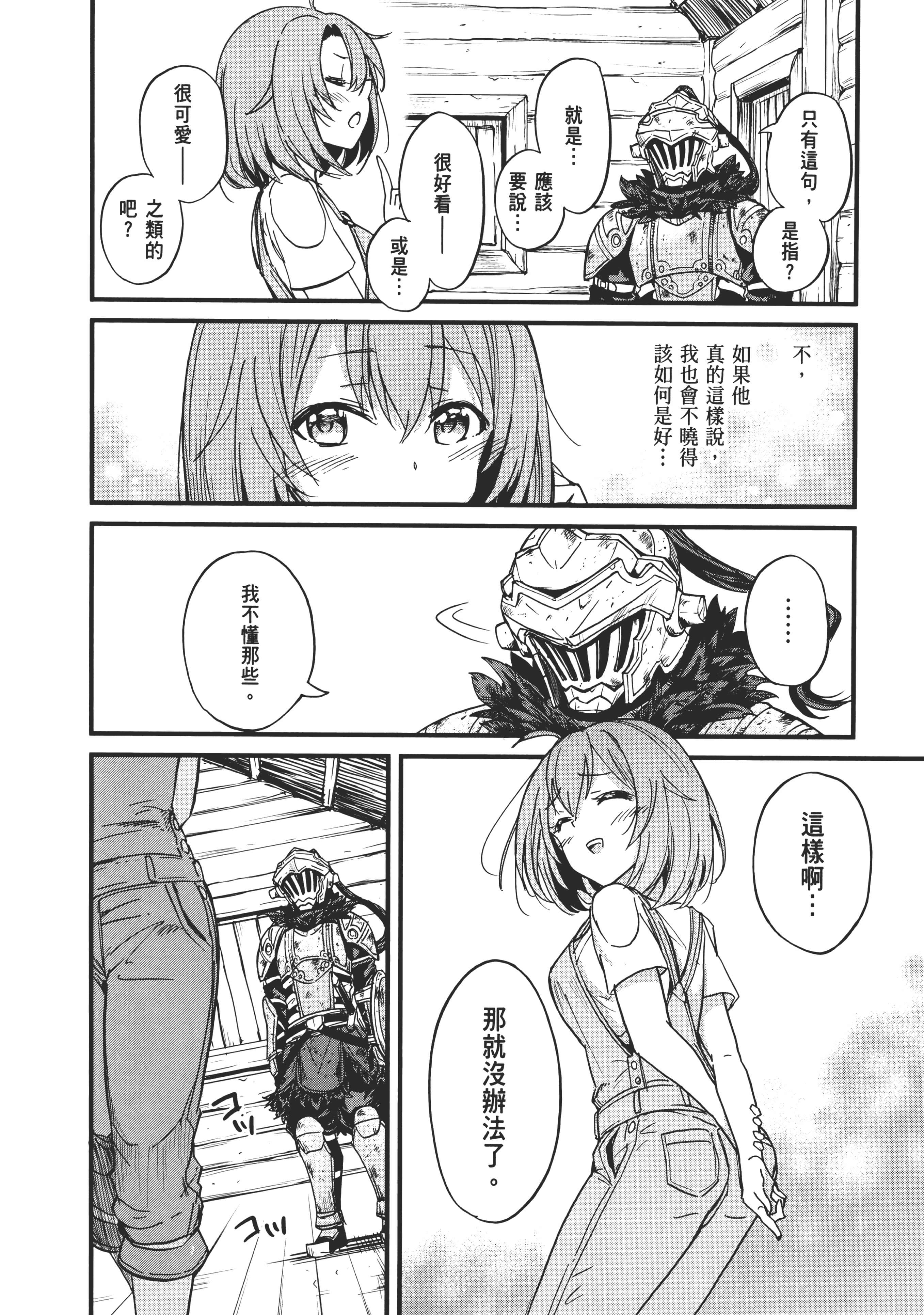第 64 页
