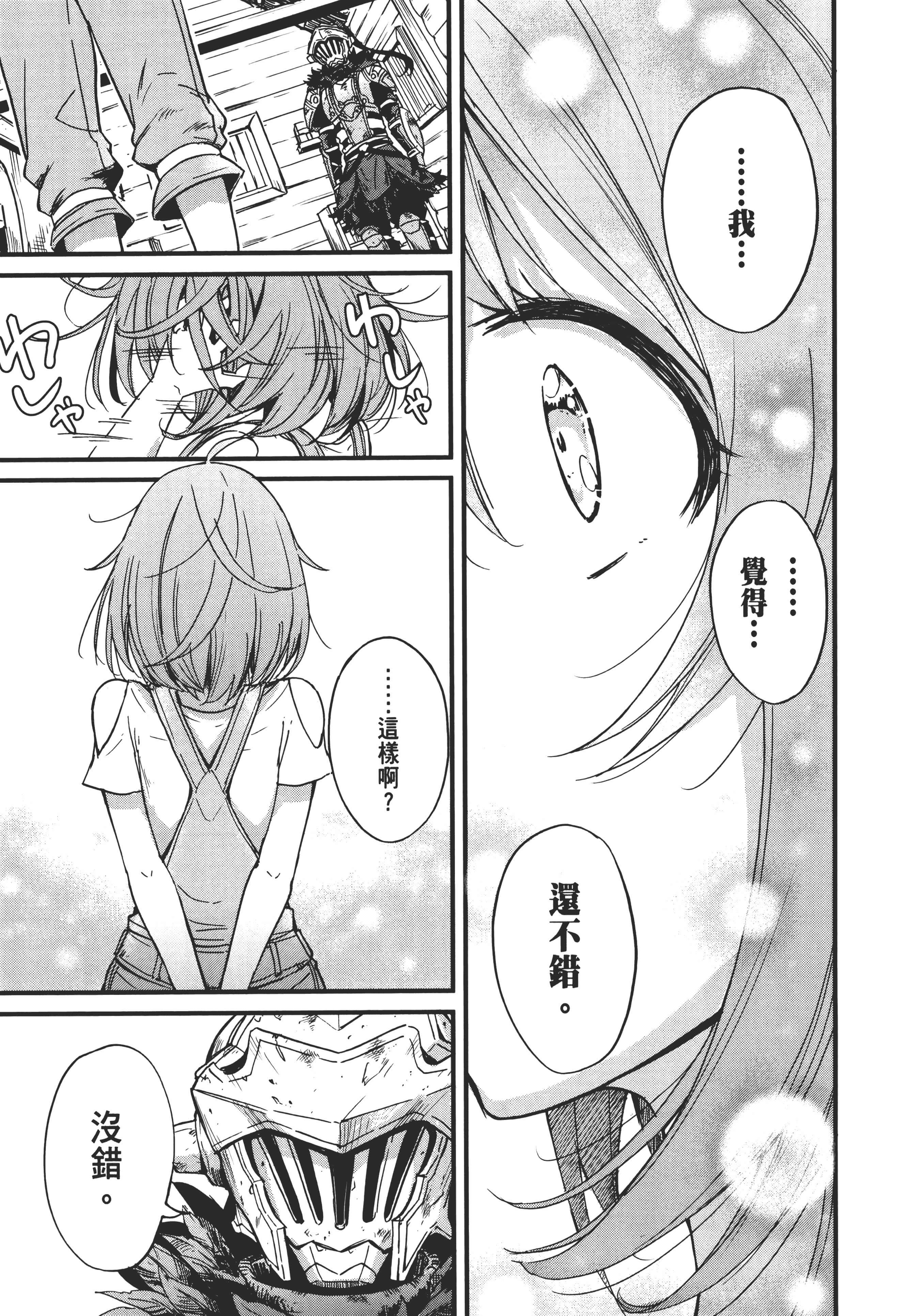 第 65 页