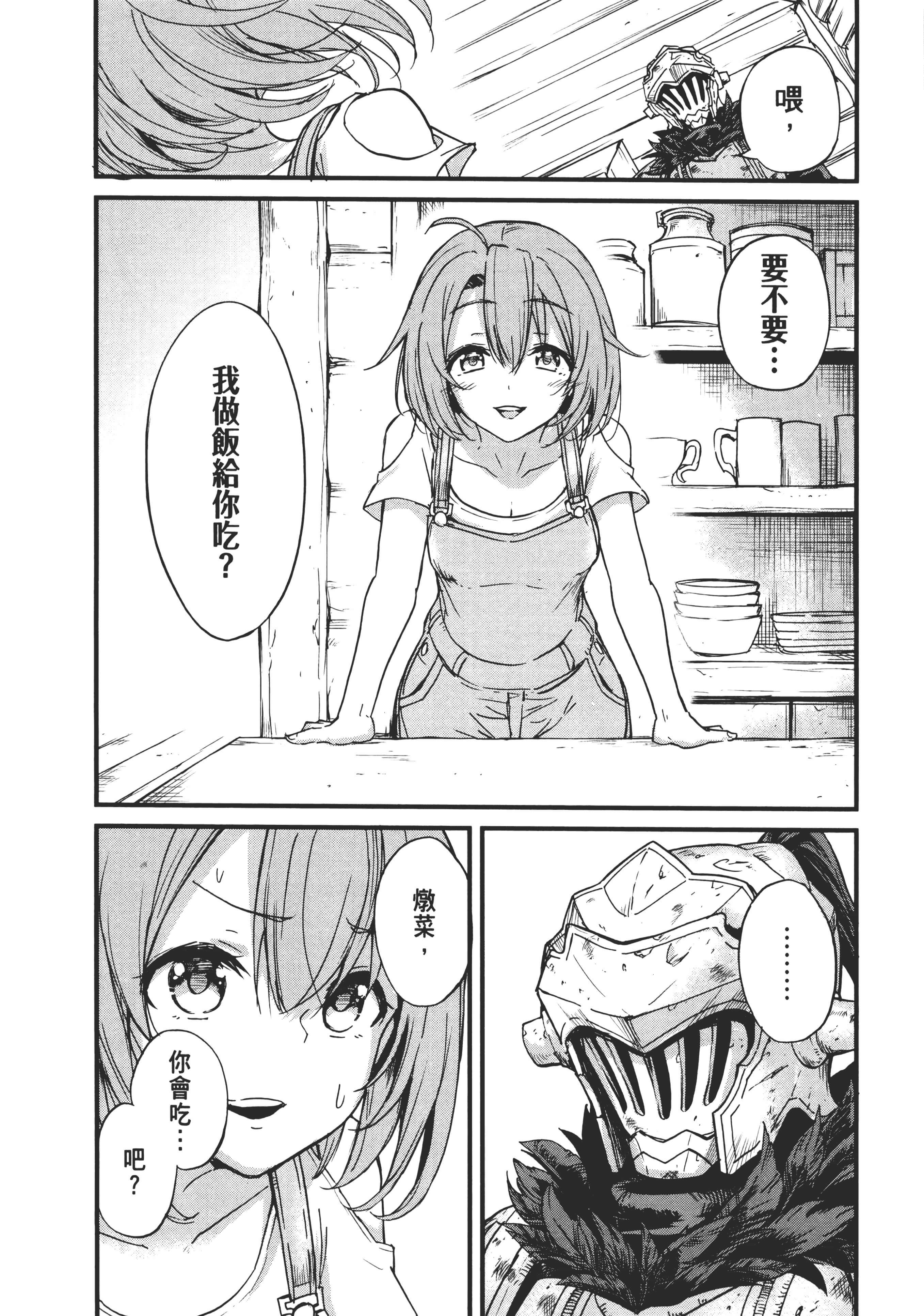 第 66 页
