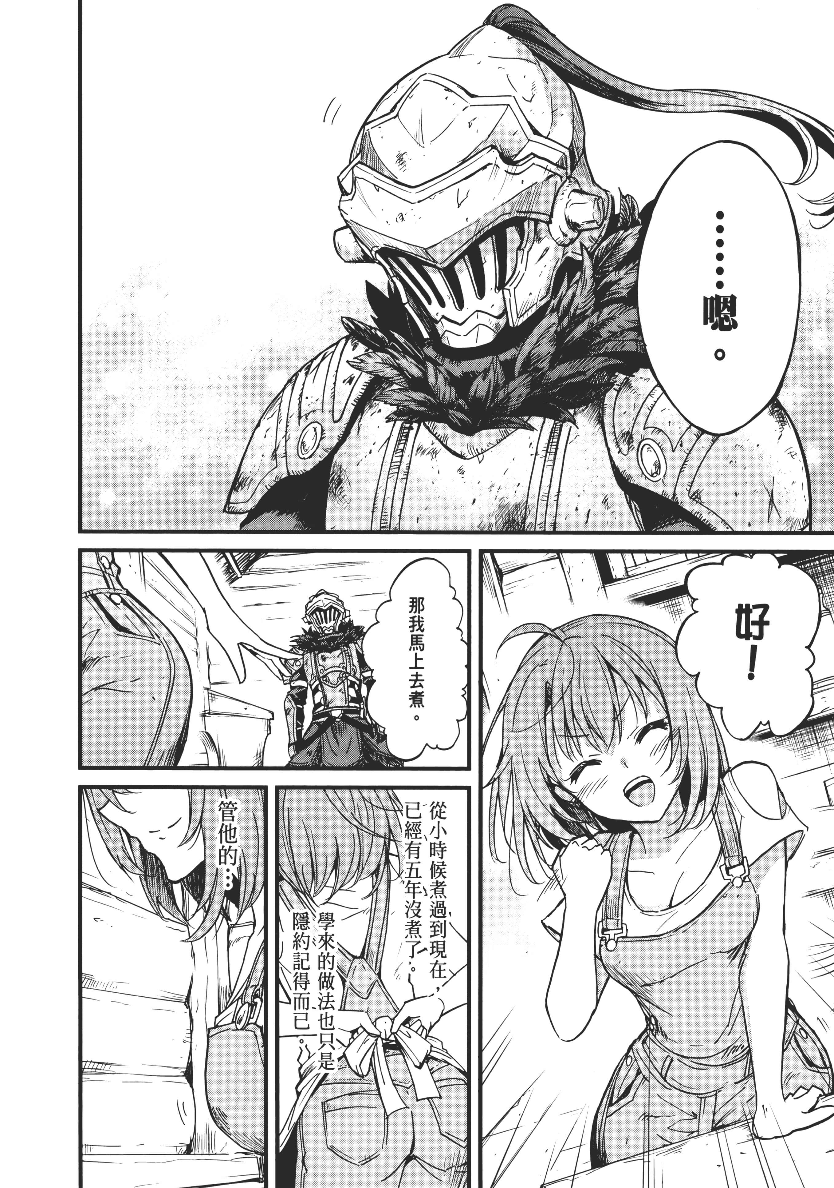 第 68 页
