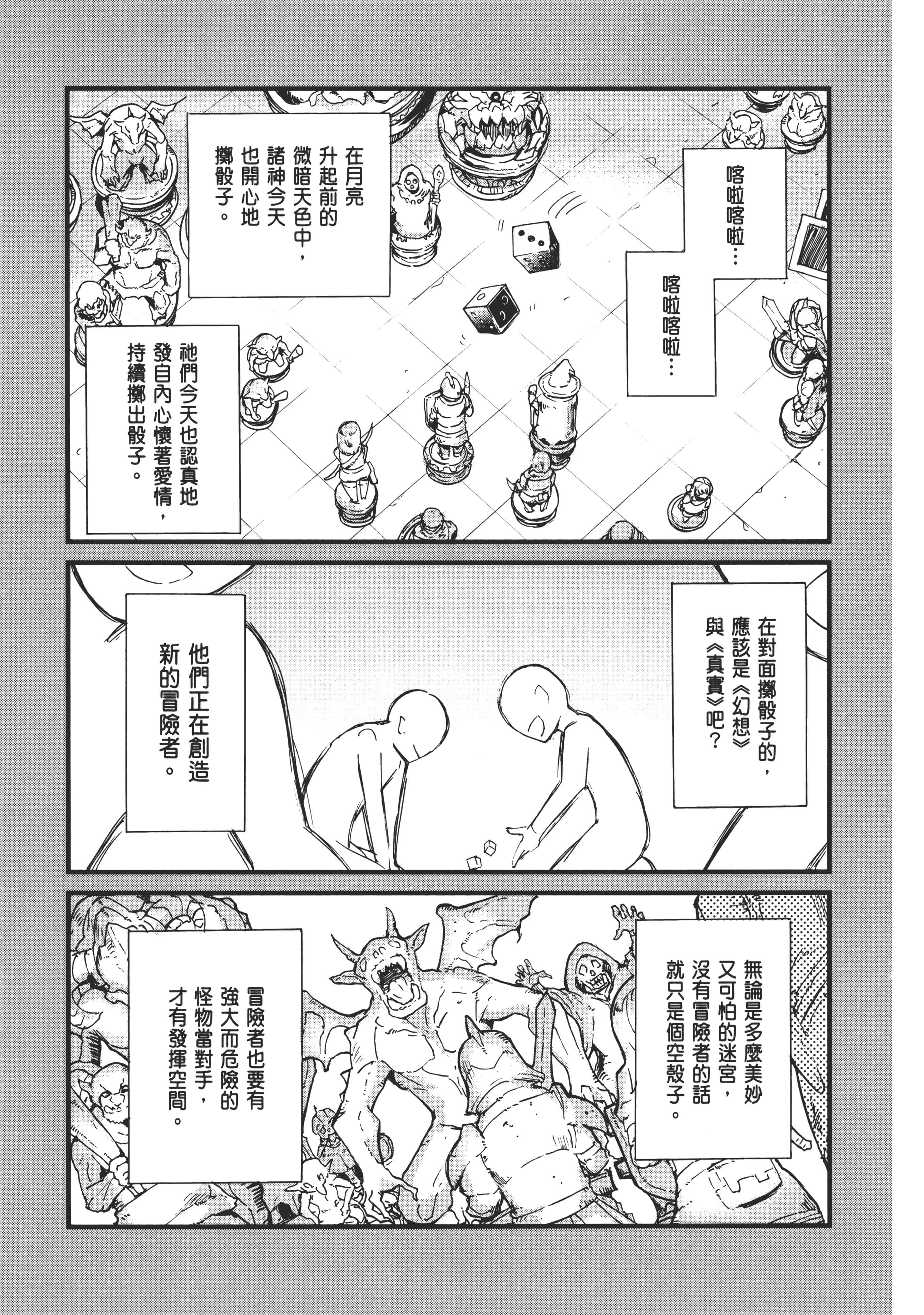 第 71 页