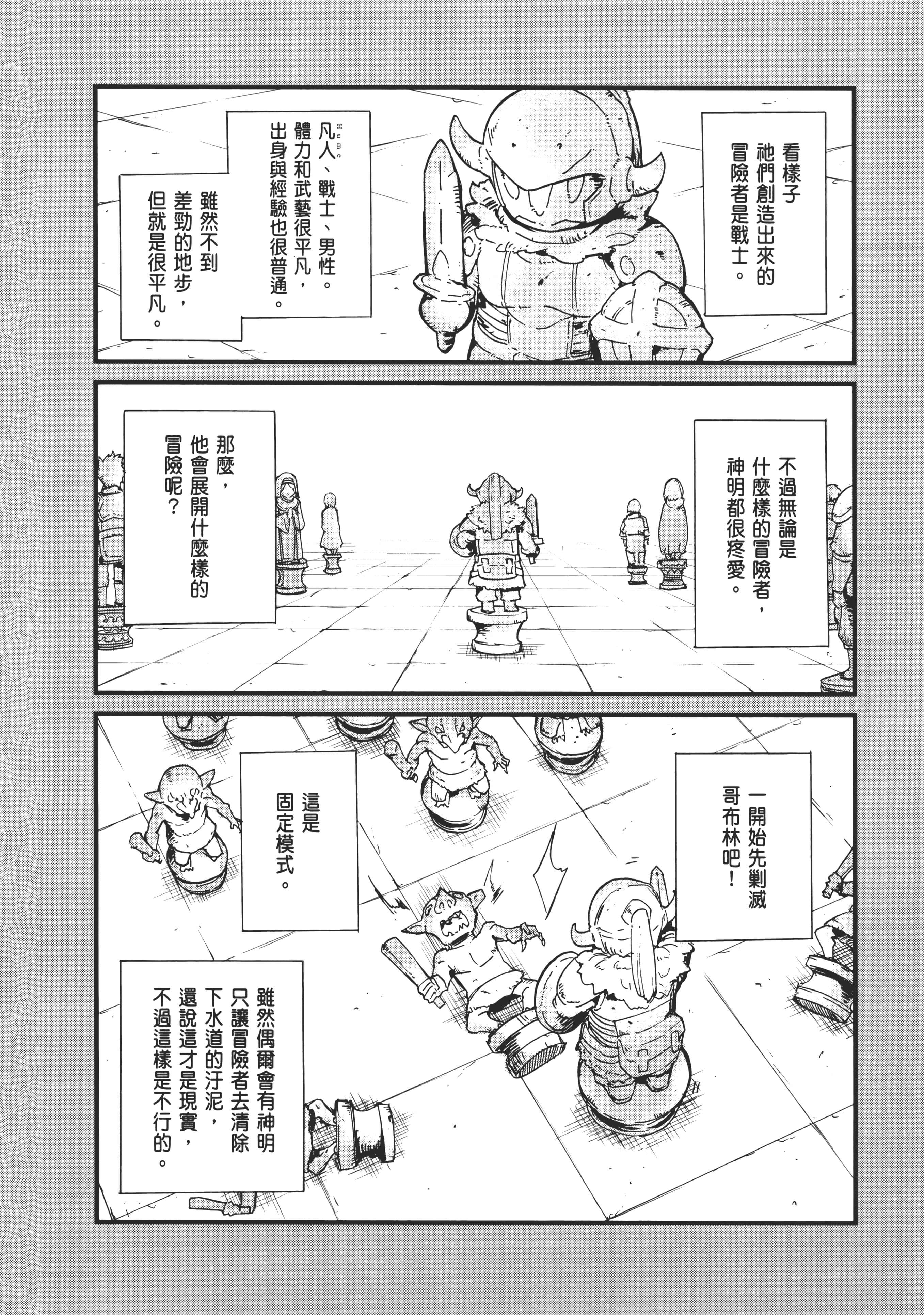 第 72 页