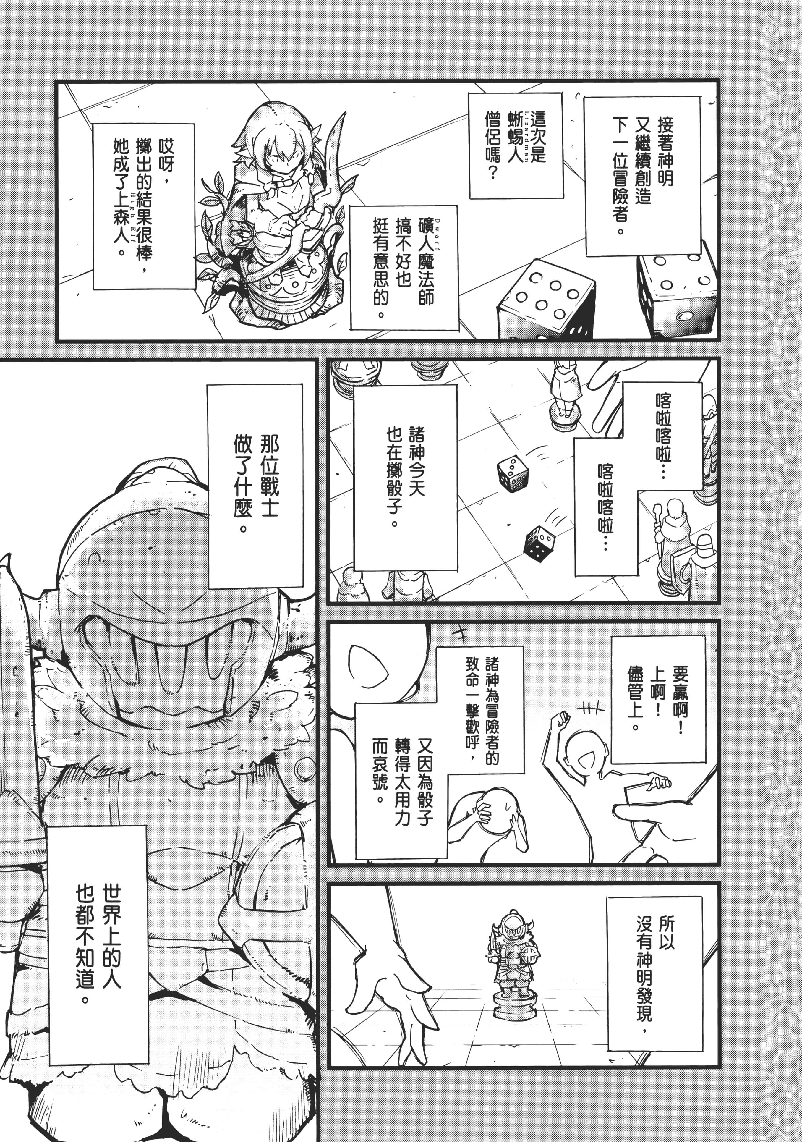 第 73 页