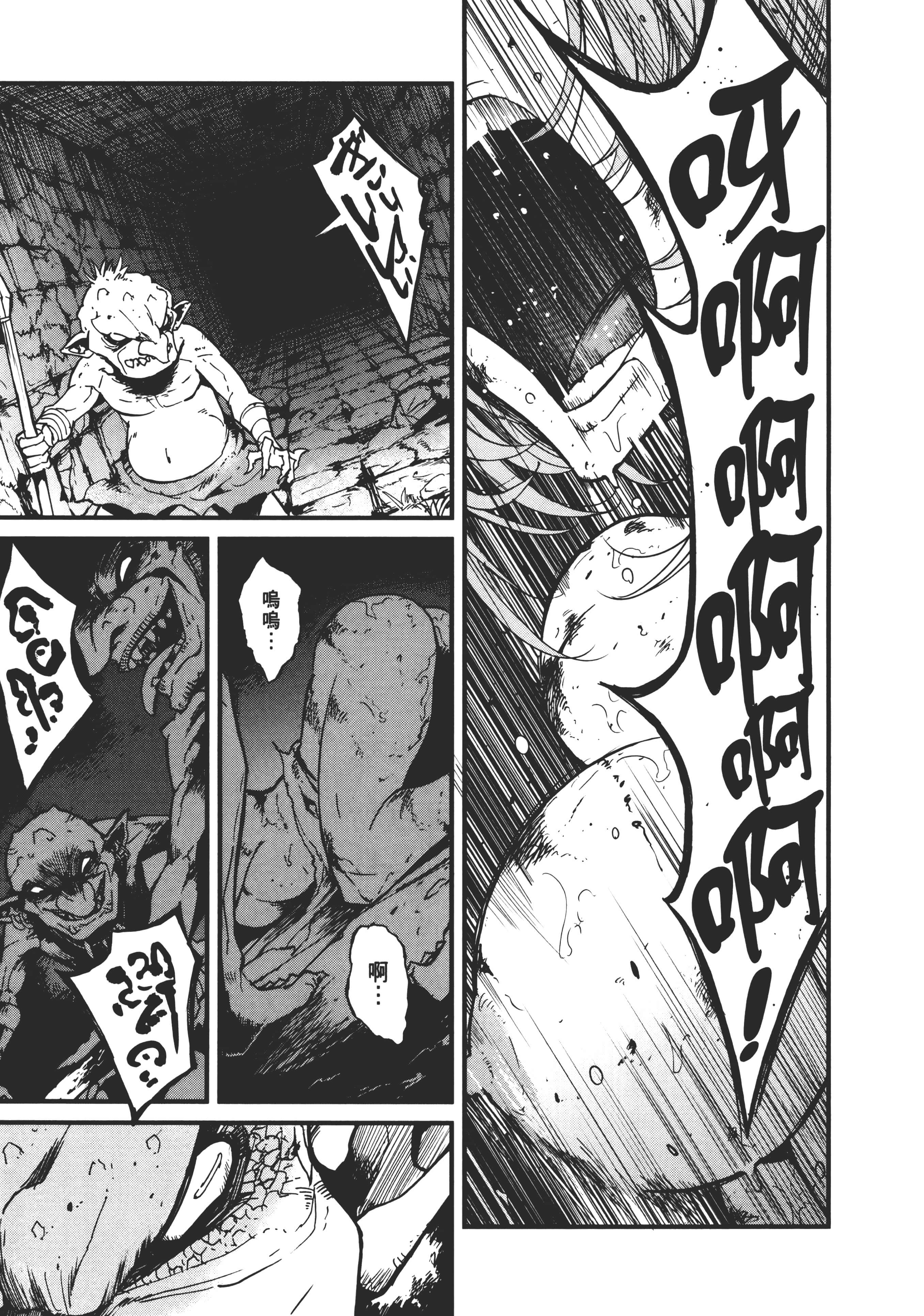 第 79 页