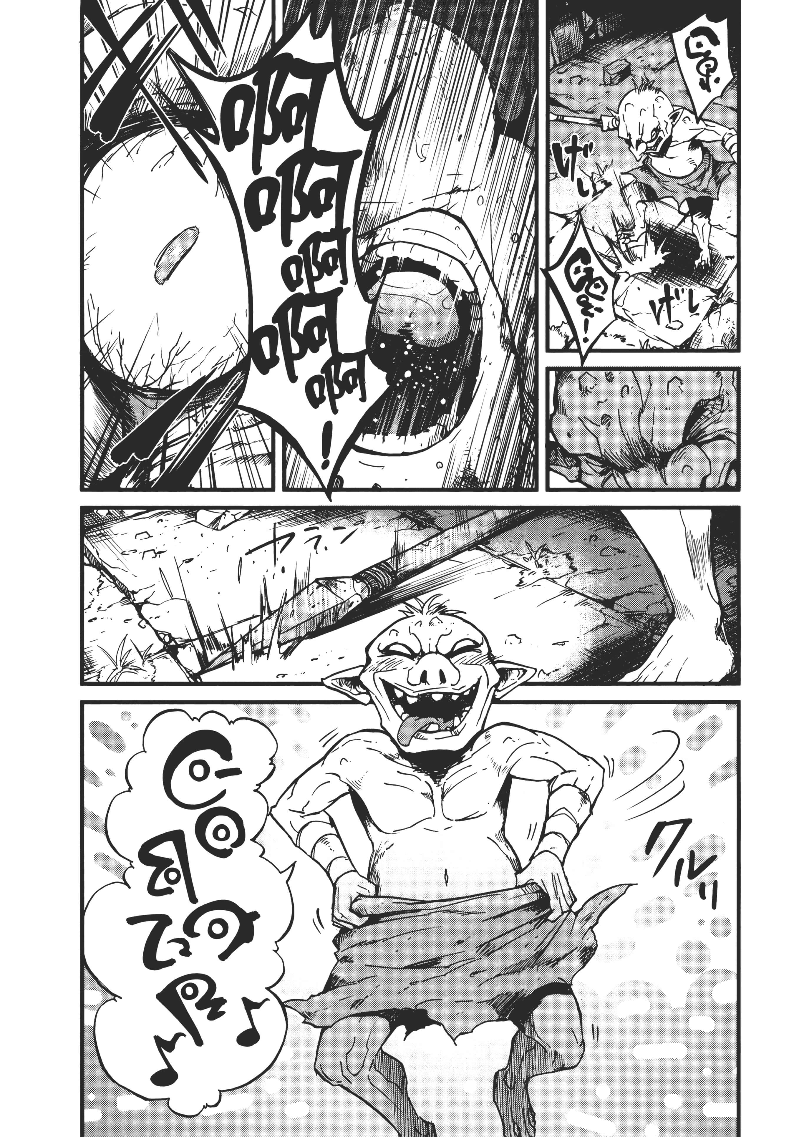 第 80 页