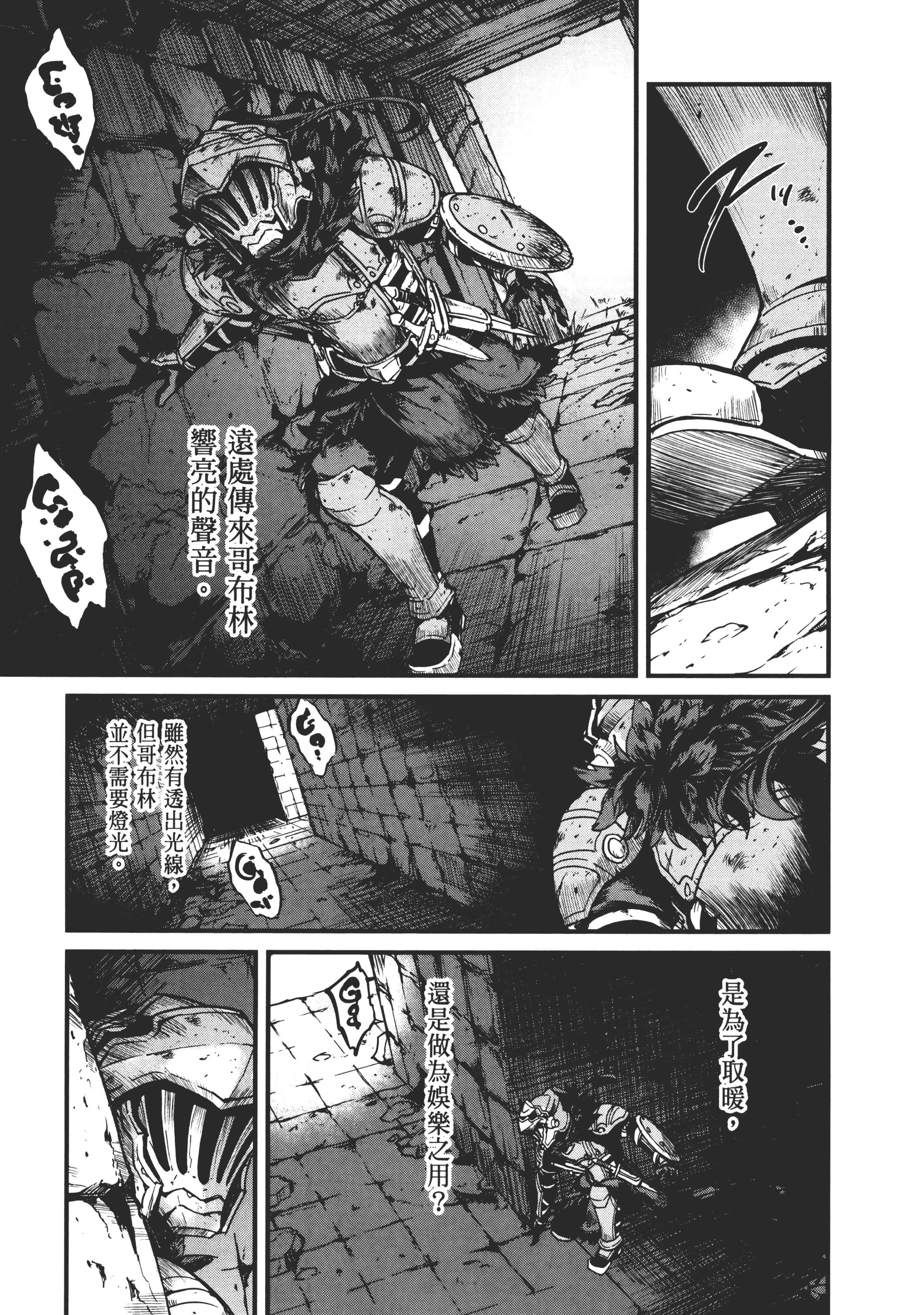 第 83 页