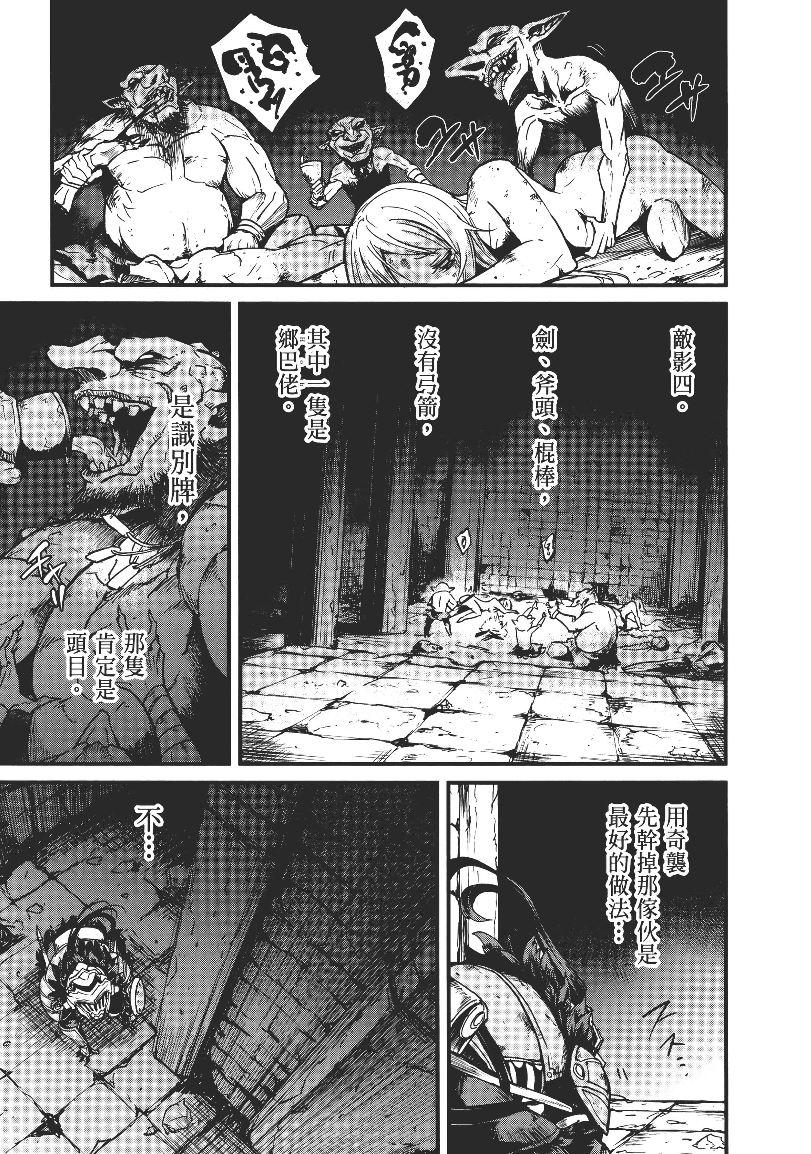 第 85 页