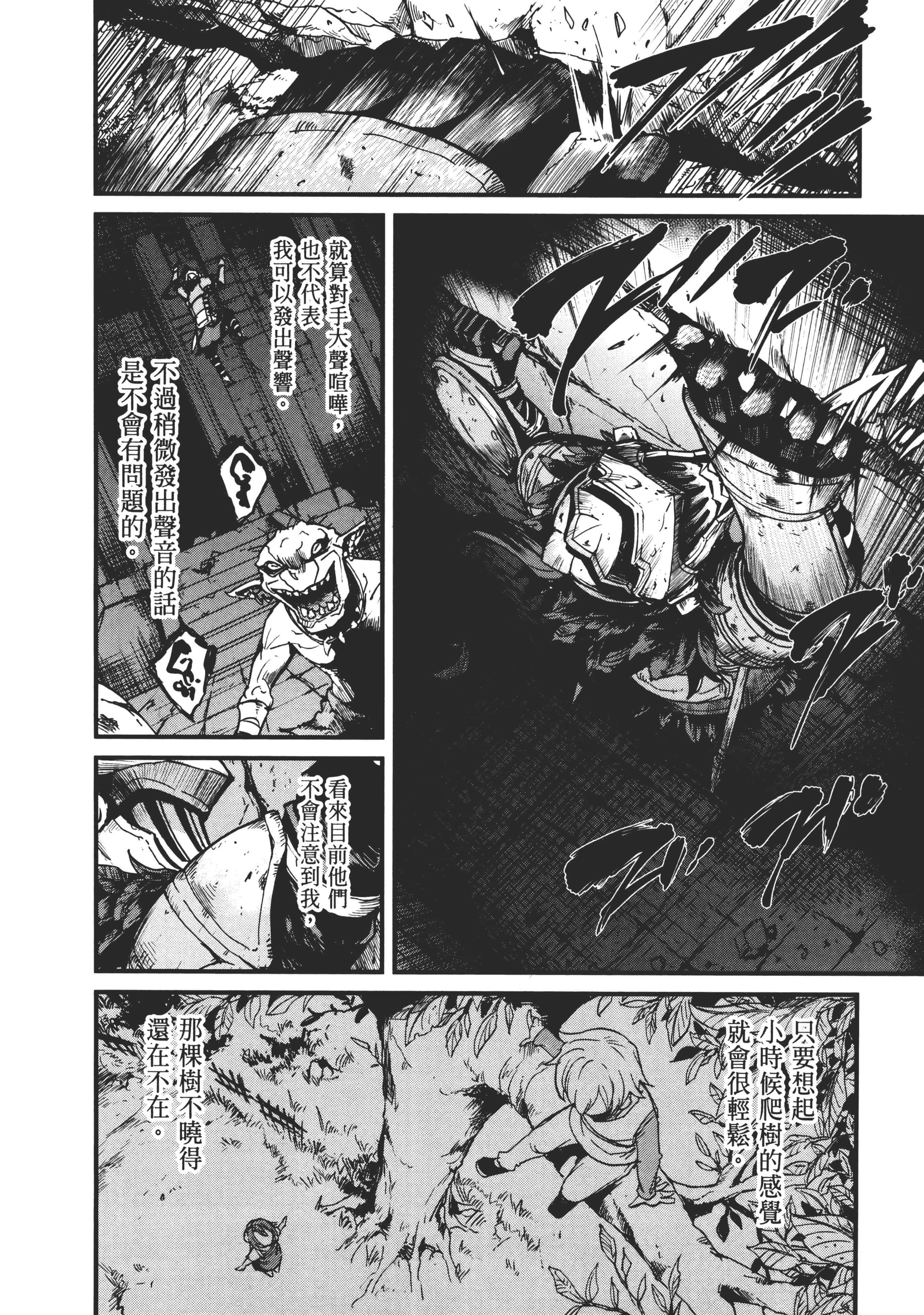 第 86 页