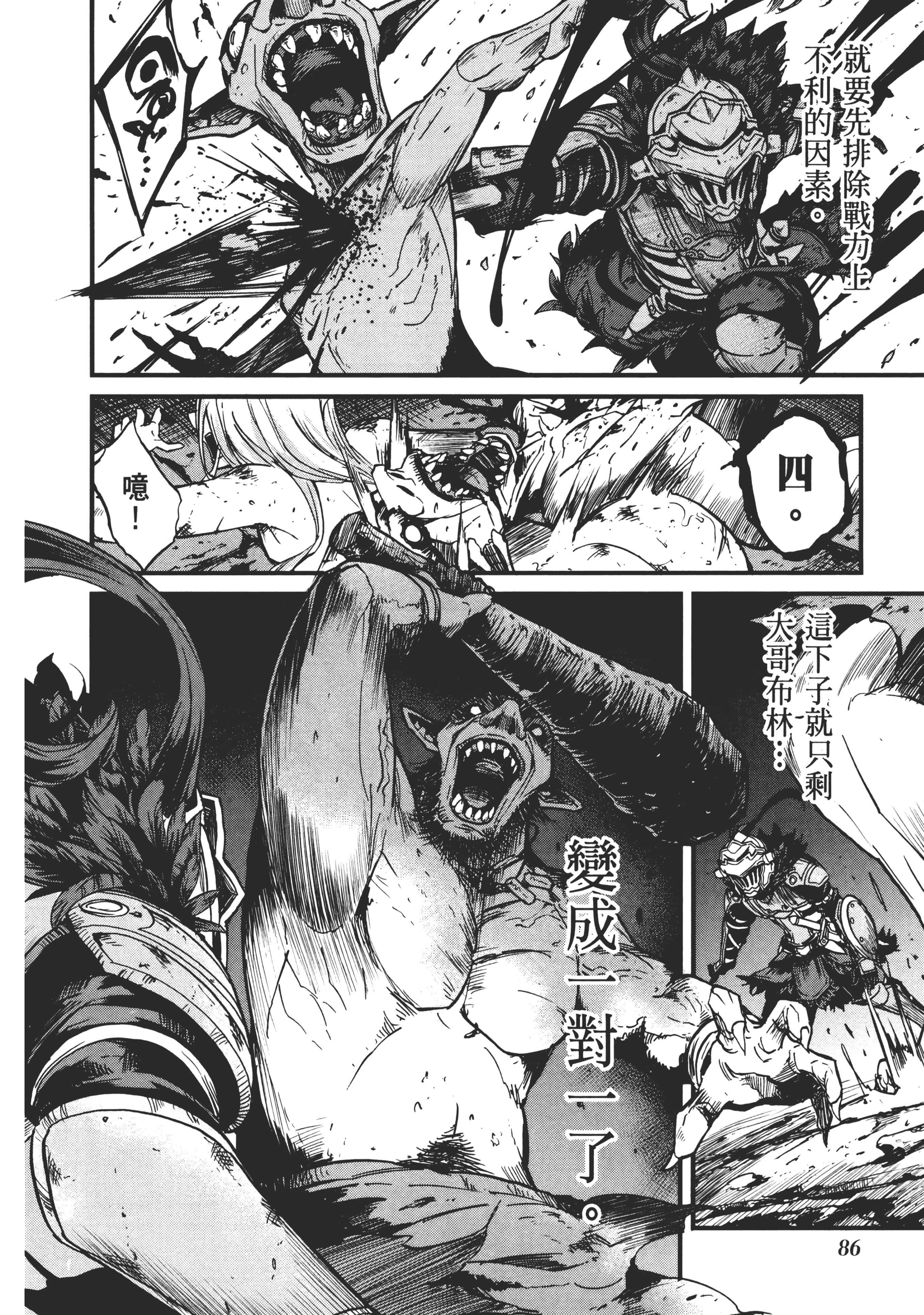 第 90 页