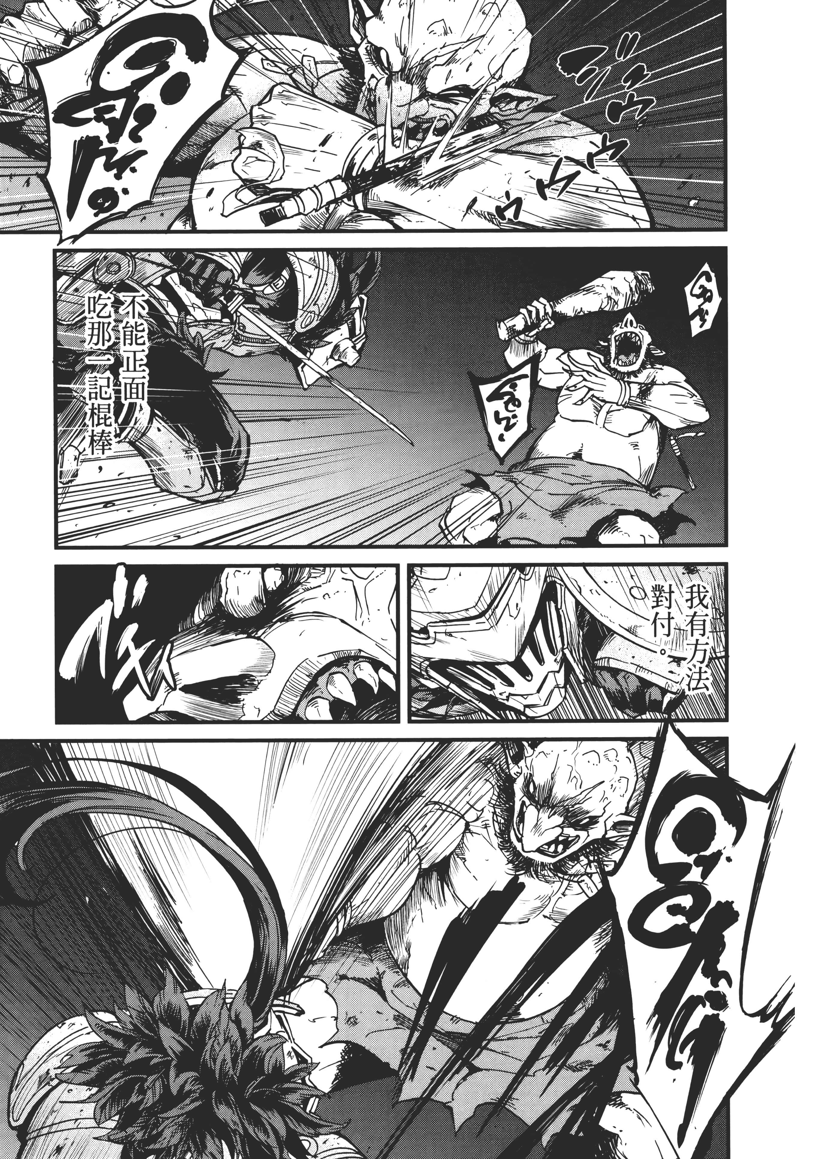 第 93 页