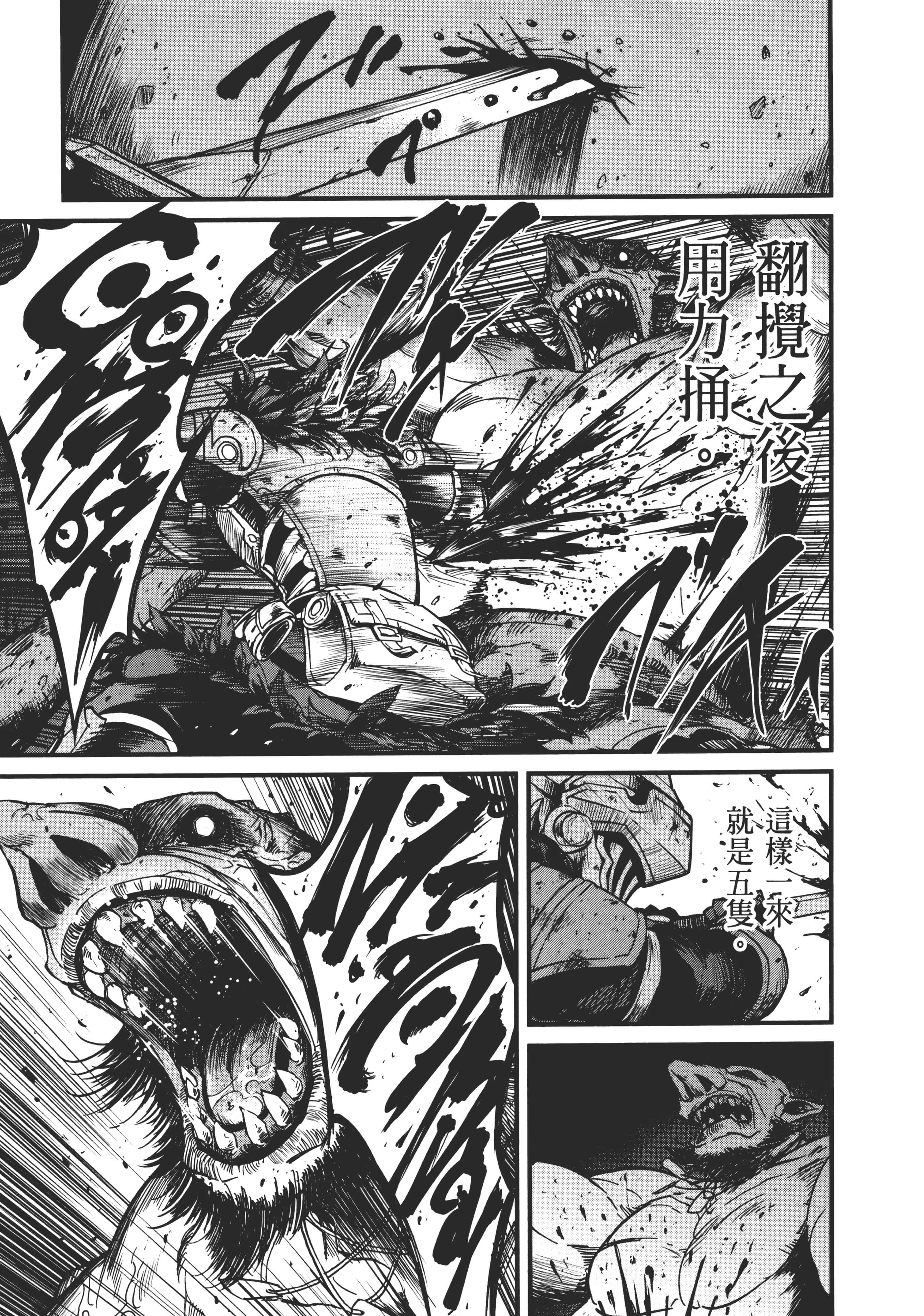 第 95 页
