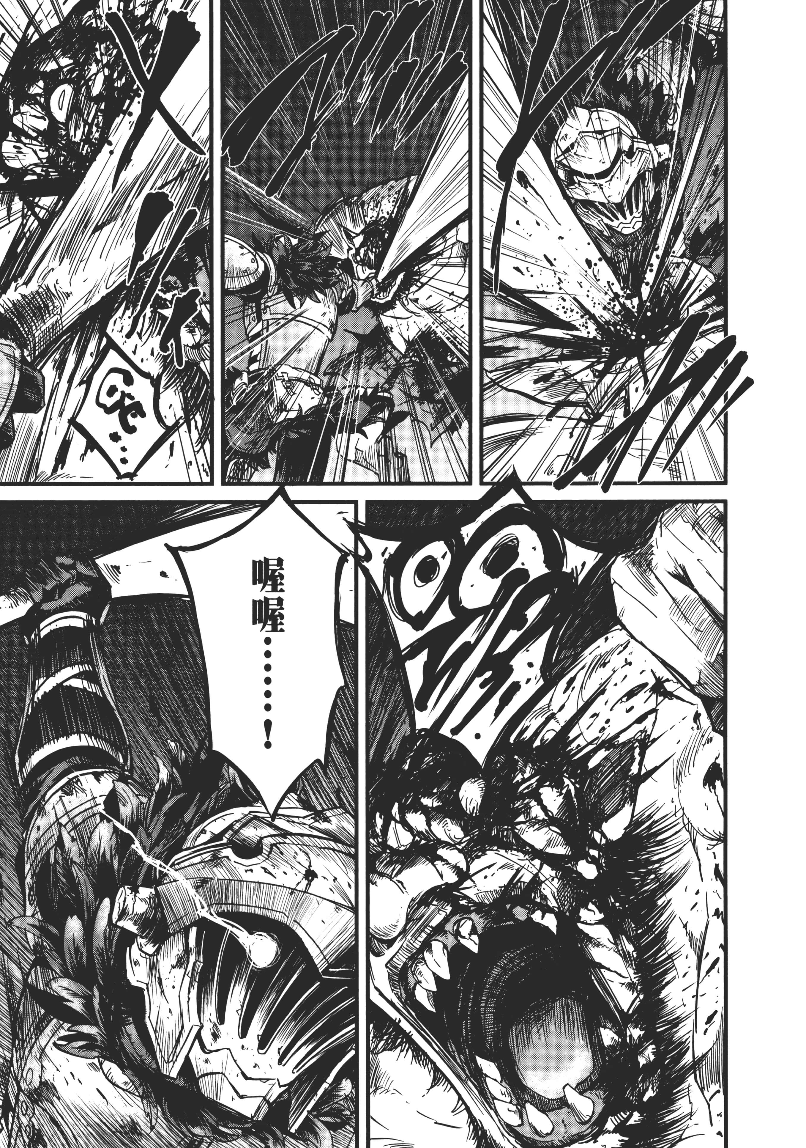 第 99 页