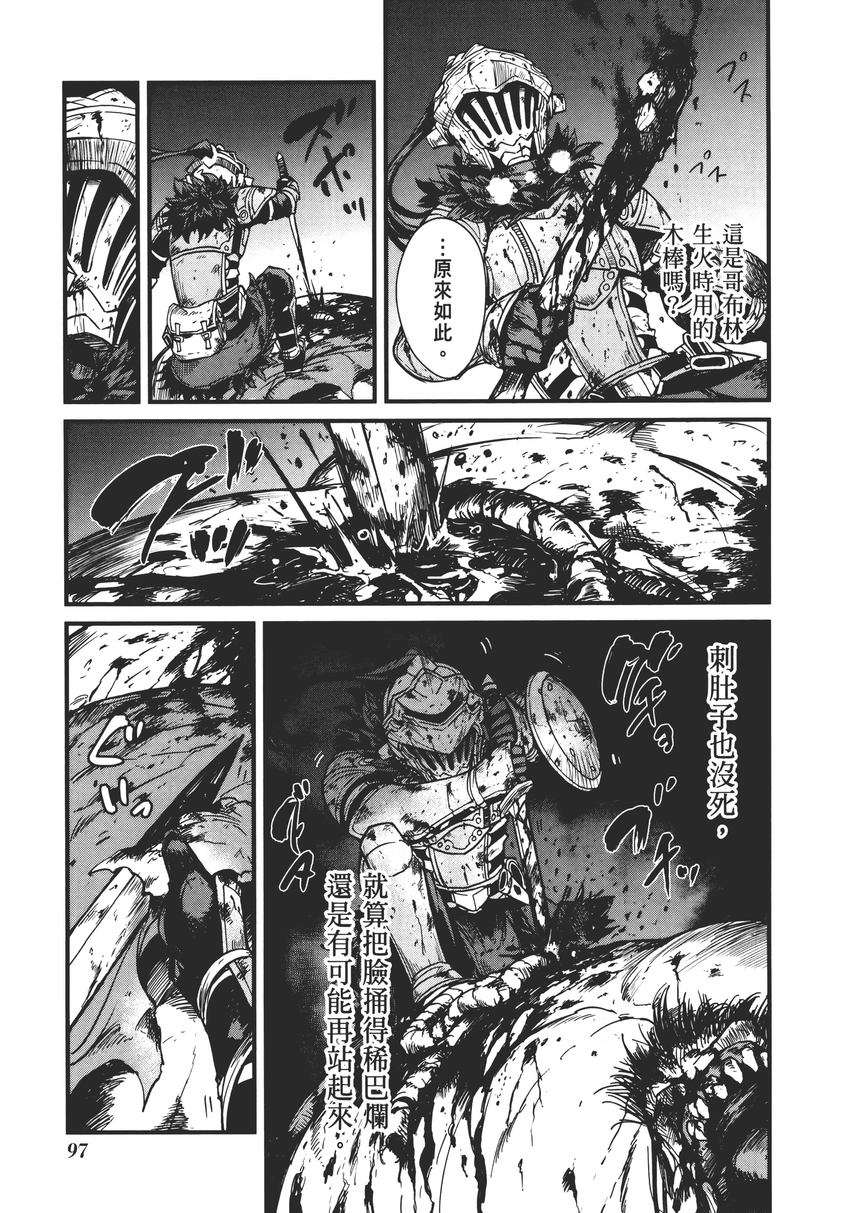 第 101 页
