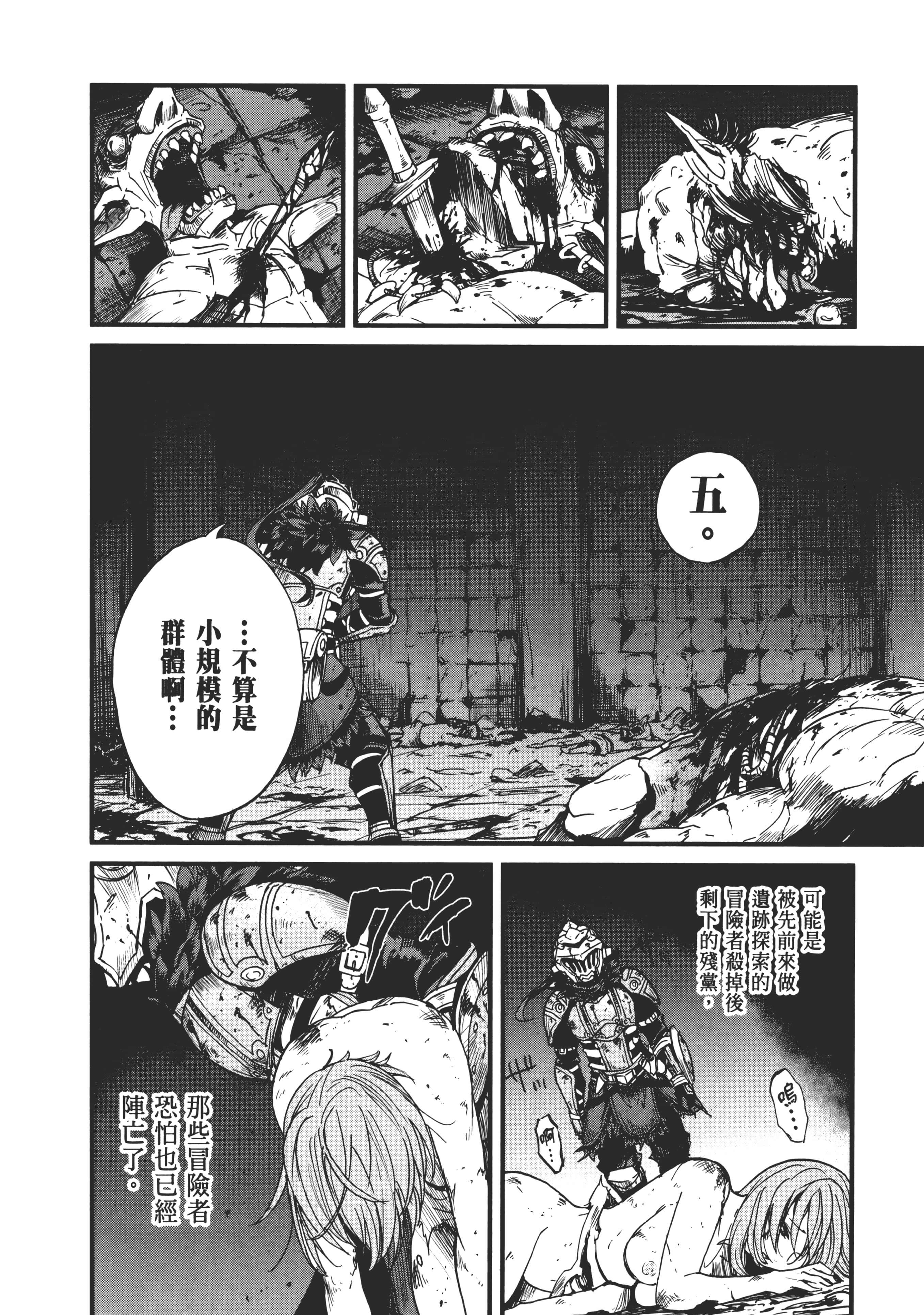 第 102 页
