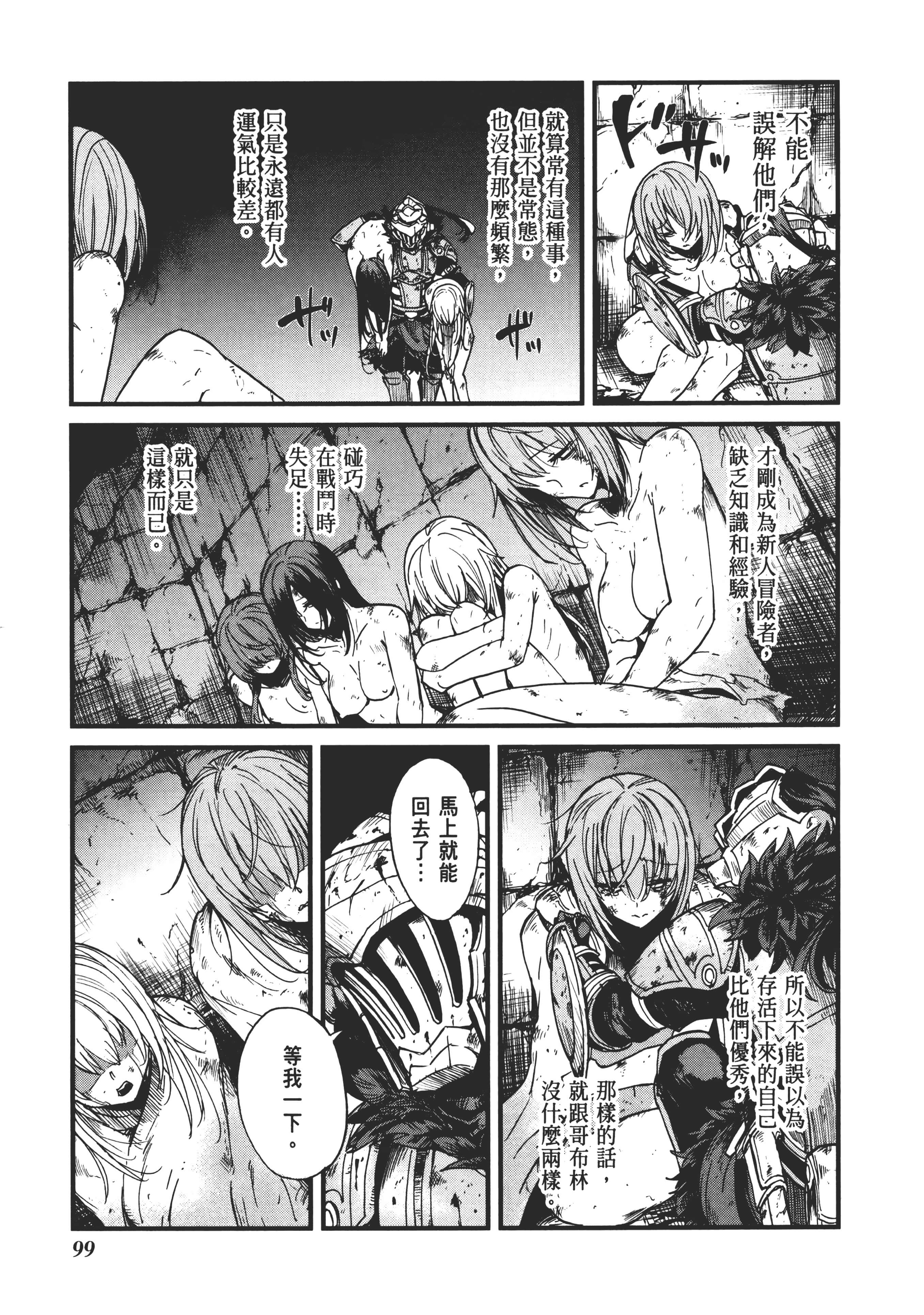 第 103 页
